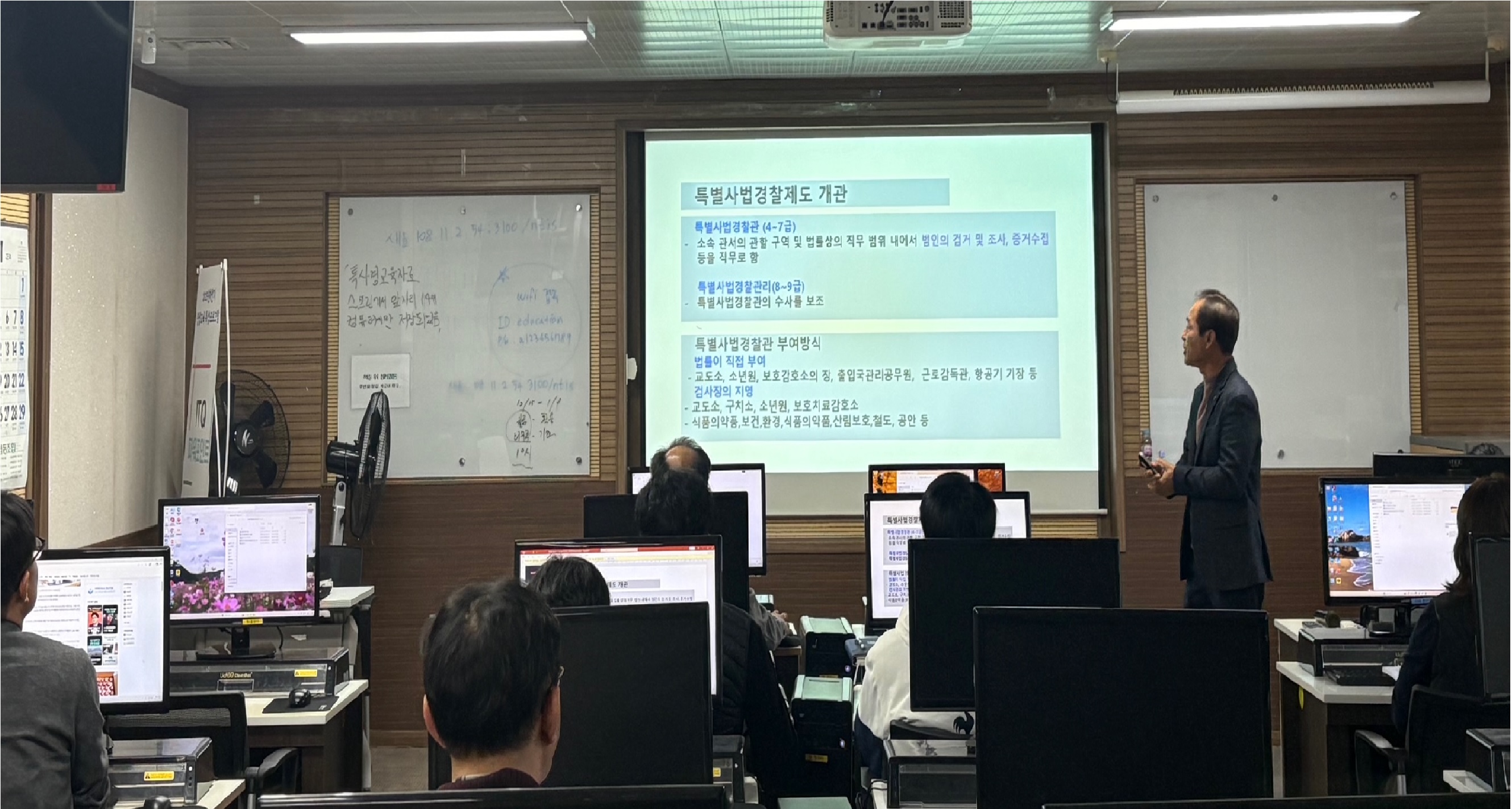 3. 2025년 청양군 특사경 역량강화 교육 실시(1-1)