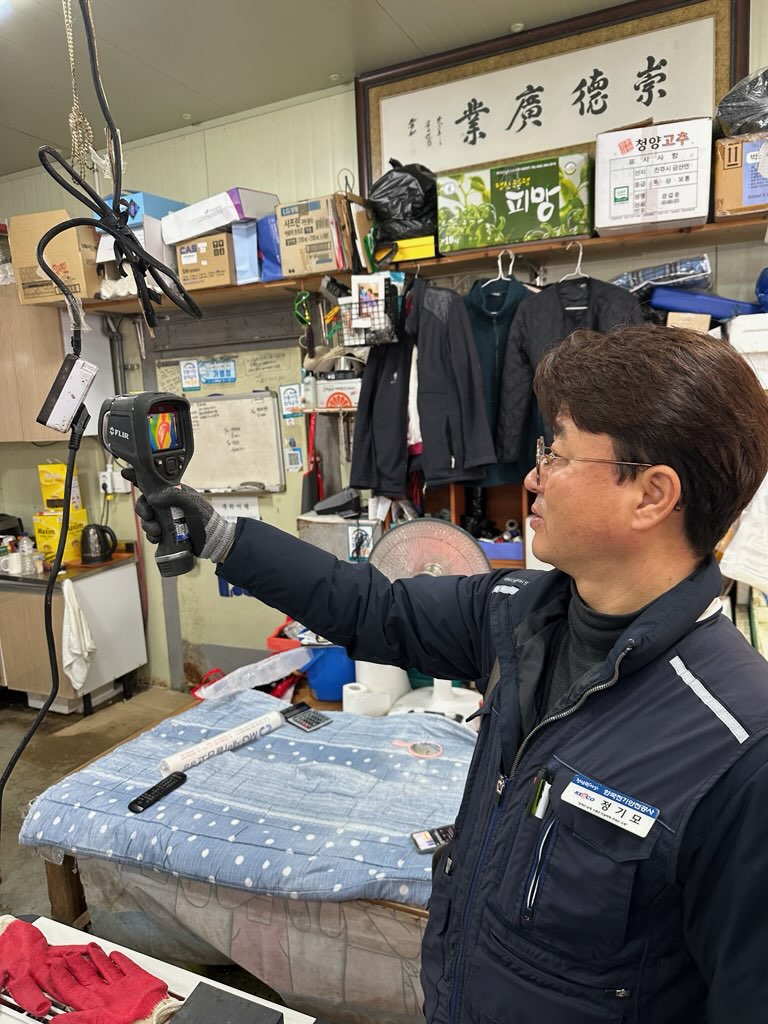 6. 청양군  동절기 대비 취약시설 관계기관 합동점검 실시(1-2)