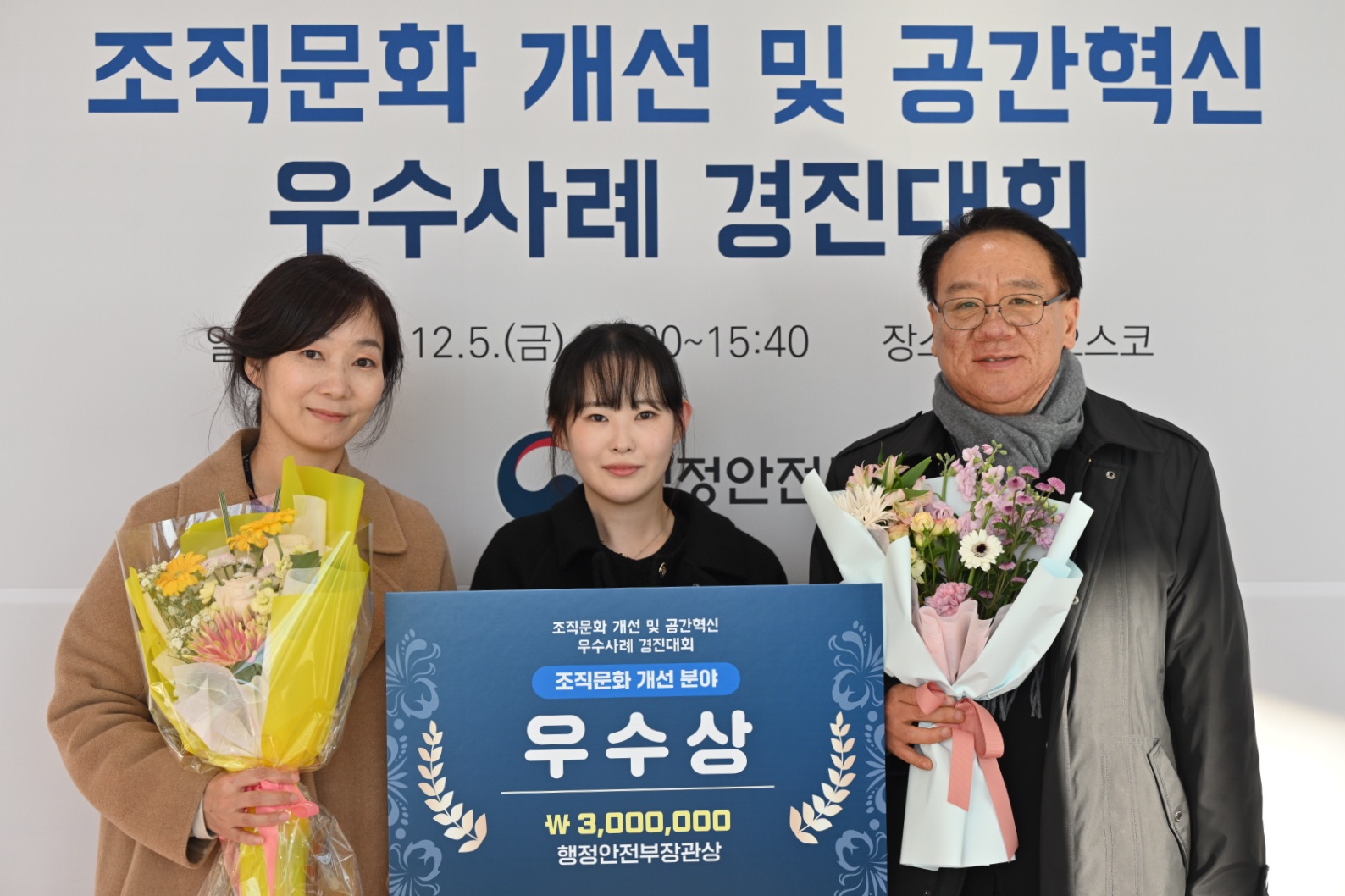 1. 청양군  조직문화 개선 우수사례 경진대회 ‘우수상’ 수상(1-1).jpeg