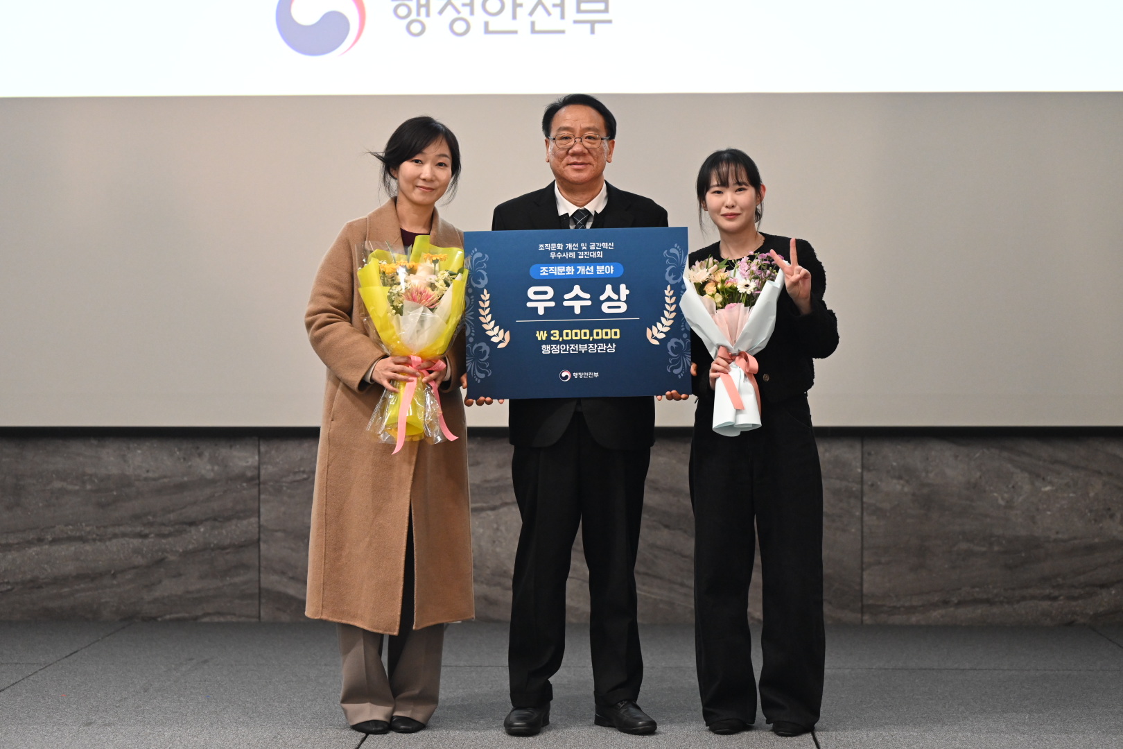 1. 청양군  조직문화 개선 우수사례 경진대회 ‘우수상’ 수상(1-2).jpeg