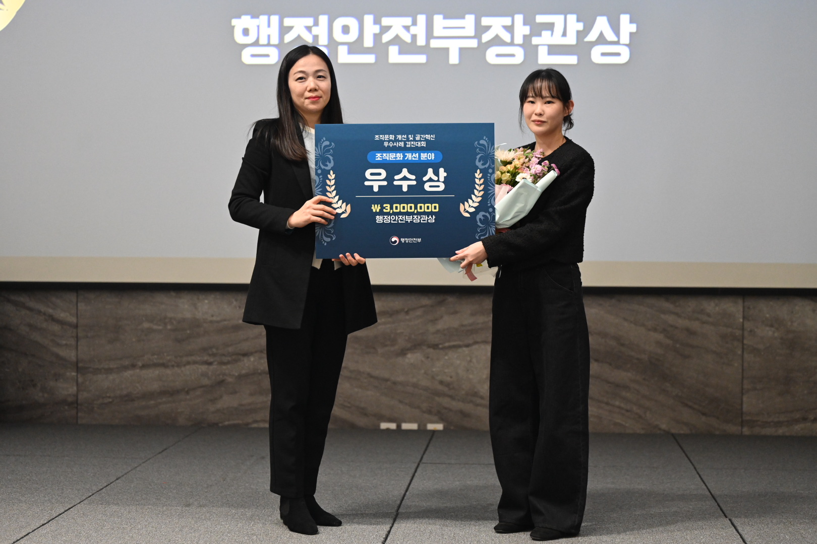 1. 청양군  조직문화 개선 우수사례 경진대회 ‘우수상’ 수상(2).jpeg