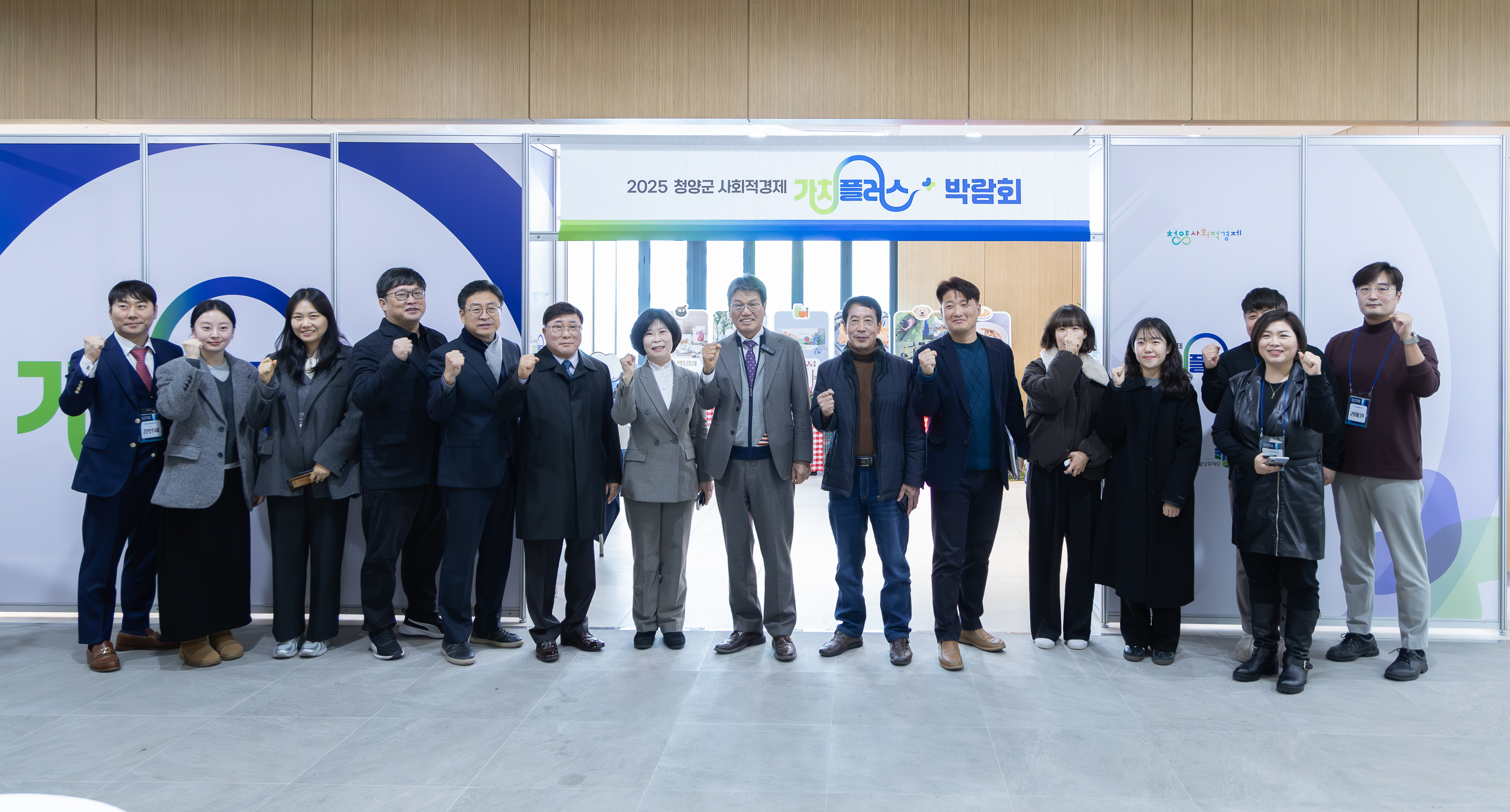 3. 청양군 사회적경제 대기업 유통망 연계로 판로개척 ‘청신호’(2)