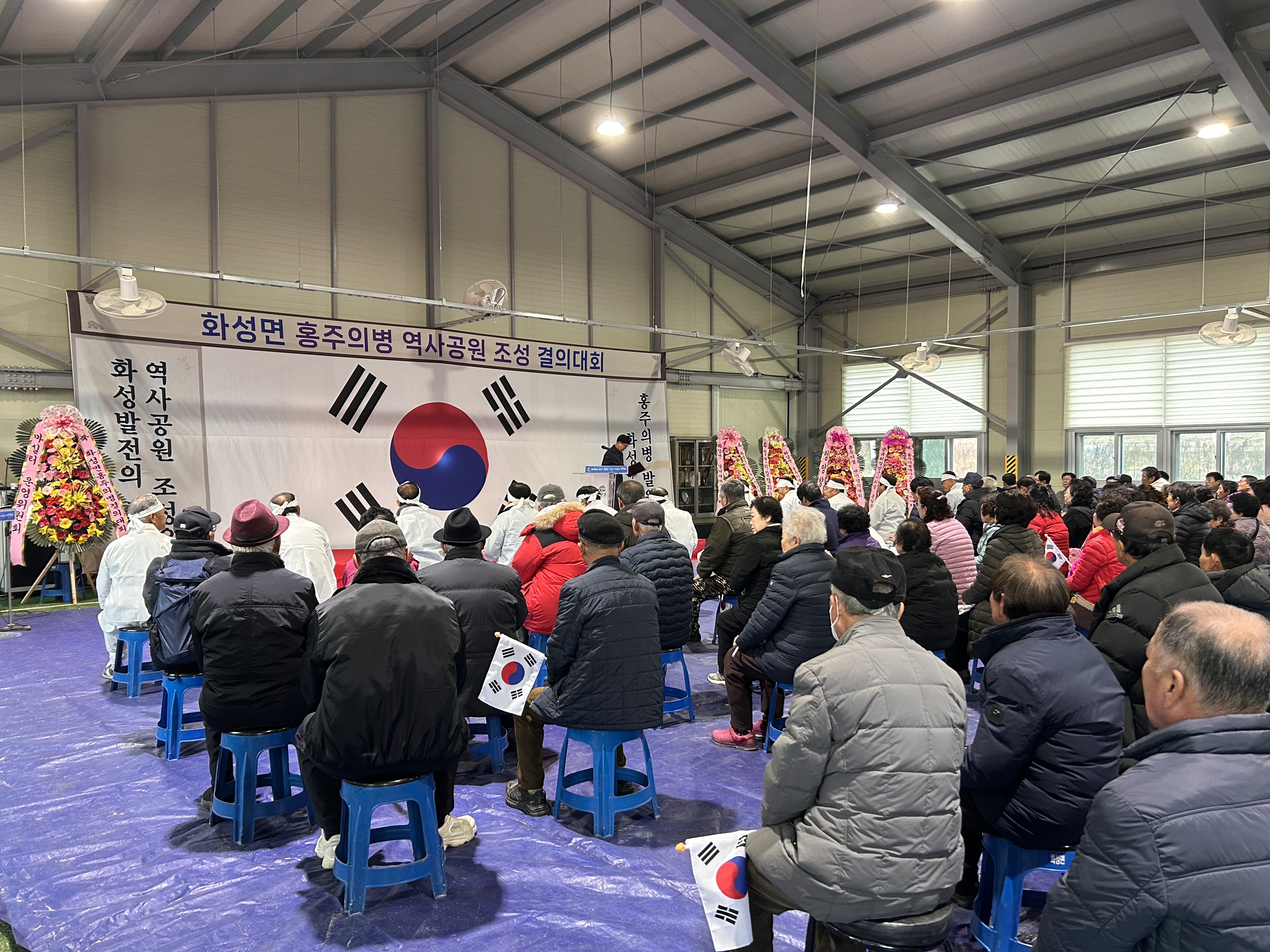 5. 홍주의병 발원지 화성  역사공원 조성을 위한 면민 결의대회 개최(1-1).jpeg