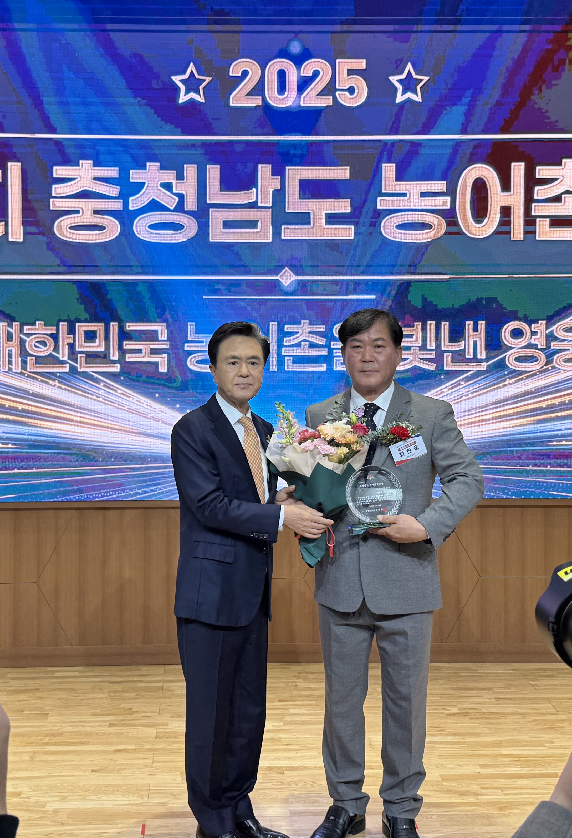 4. 제33회 충청남도 농어촌발전상  청양군 식량작물분야 역촌영농조합법인 최찬용 대표 수상 쾌거(1)