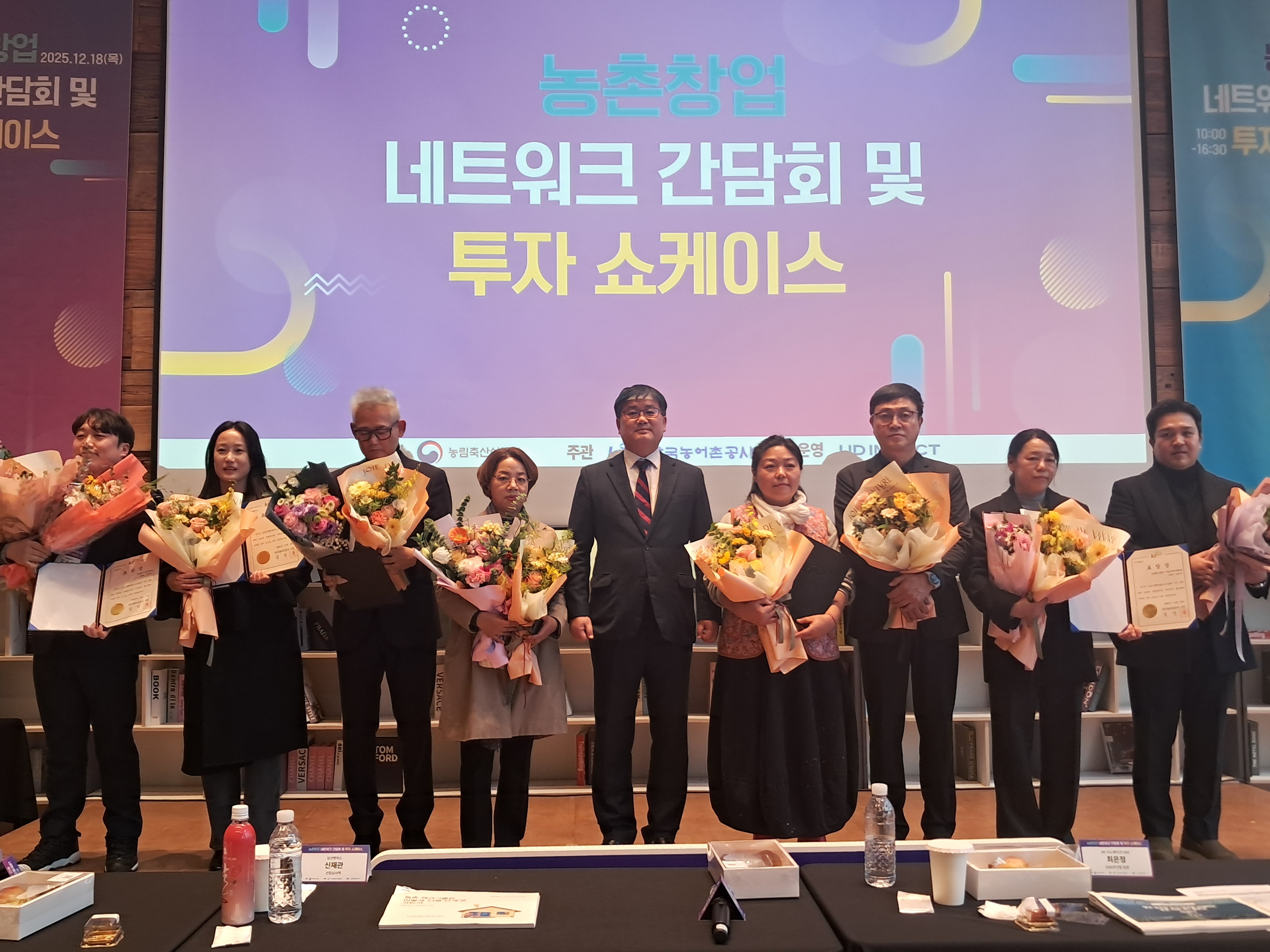 1. 청양군 신활력플러스사업 성과 ‘결실’(1-1).jpeg