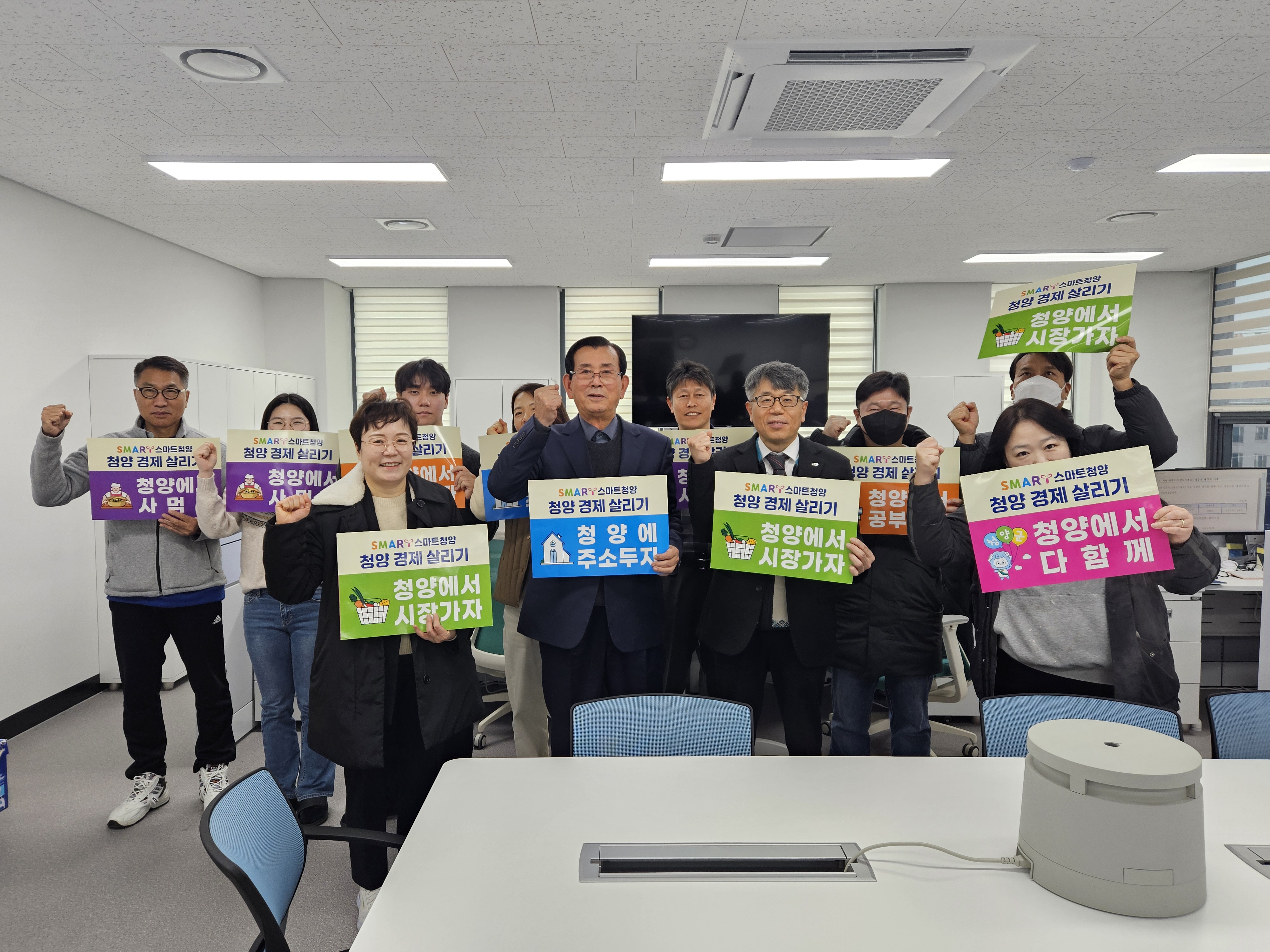 4. 청양군  ‘스마트청양’ 공공기관 협력 확대를 위한 한국농어촌공사 청양지사 방문(2)