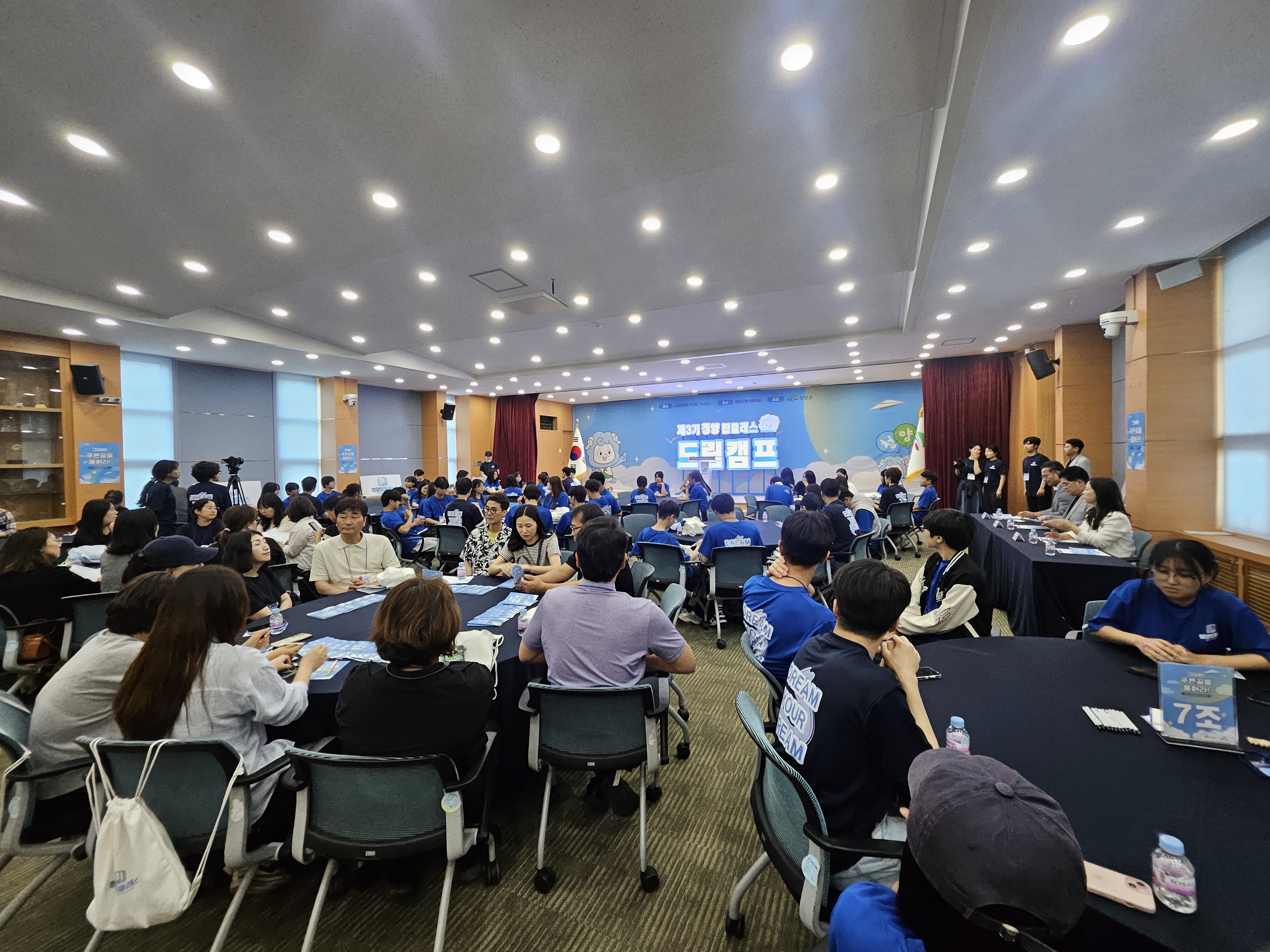 3. ‘공부하기 좋은 청양’ 현실로! 탑클래스 2년 연속 서울대 합격생 배출(1)