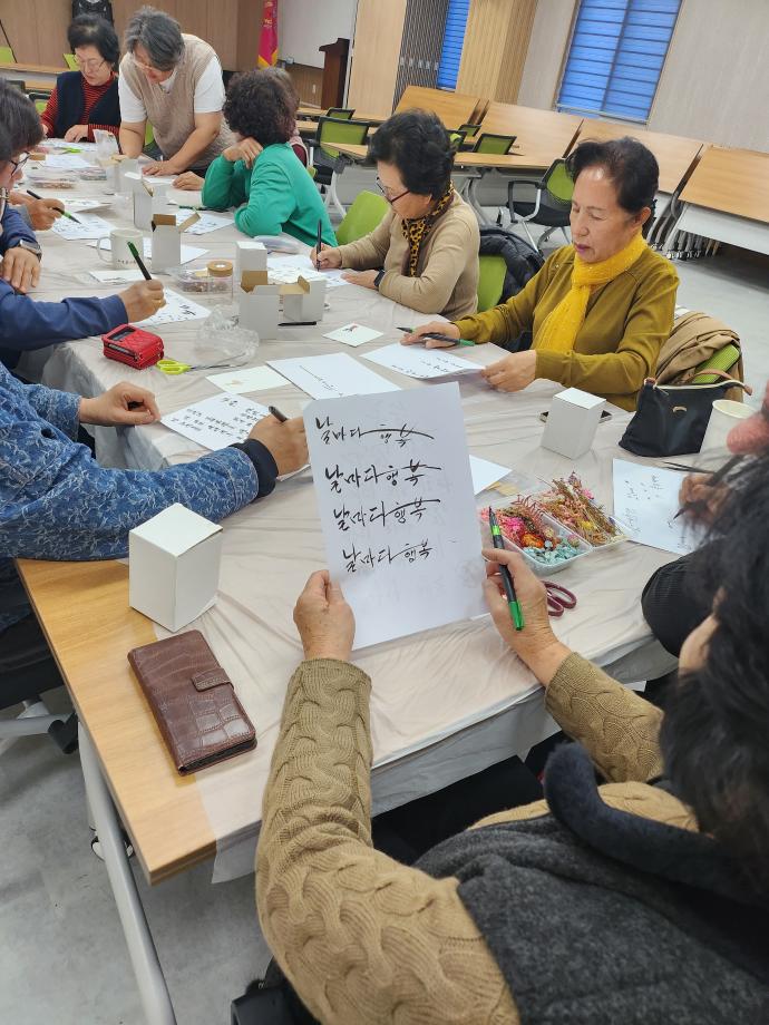KakaoTalk_20251129_091635755
