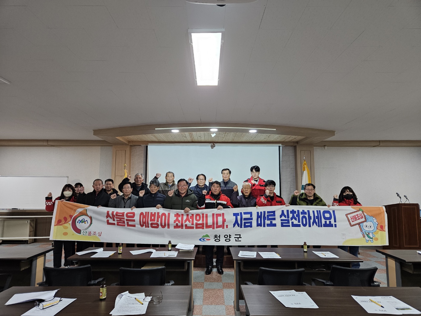4. 한국밤재배자협회 청양군지회  2026년 밤 산업 업무 추진 협의(2-1)
