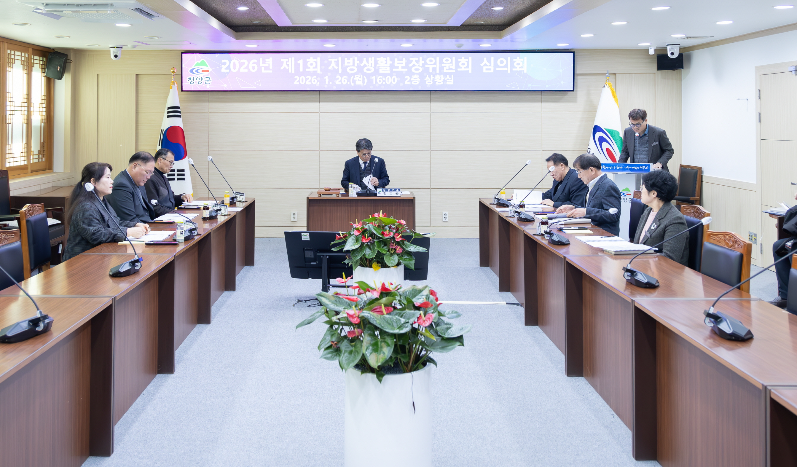 2. 청양군  2026년 제1회 지방생활보장위원회 개최