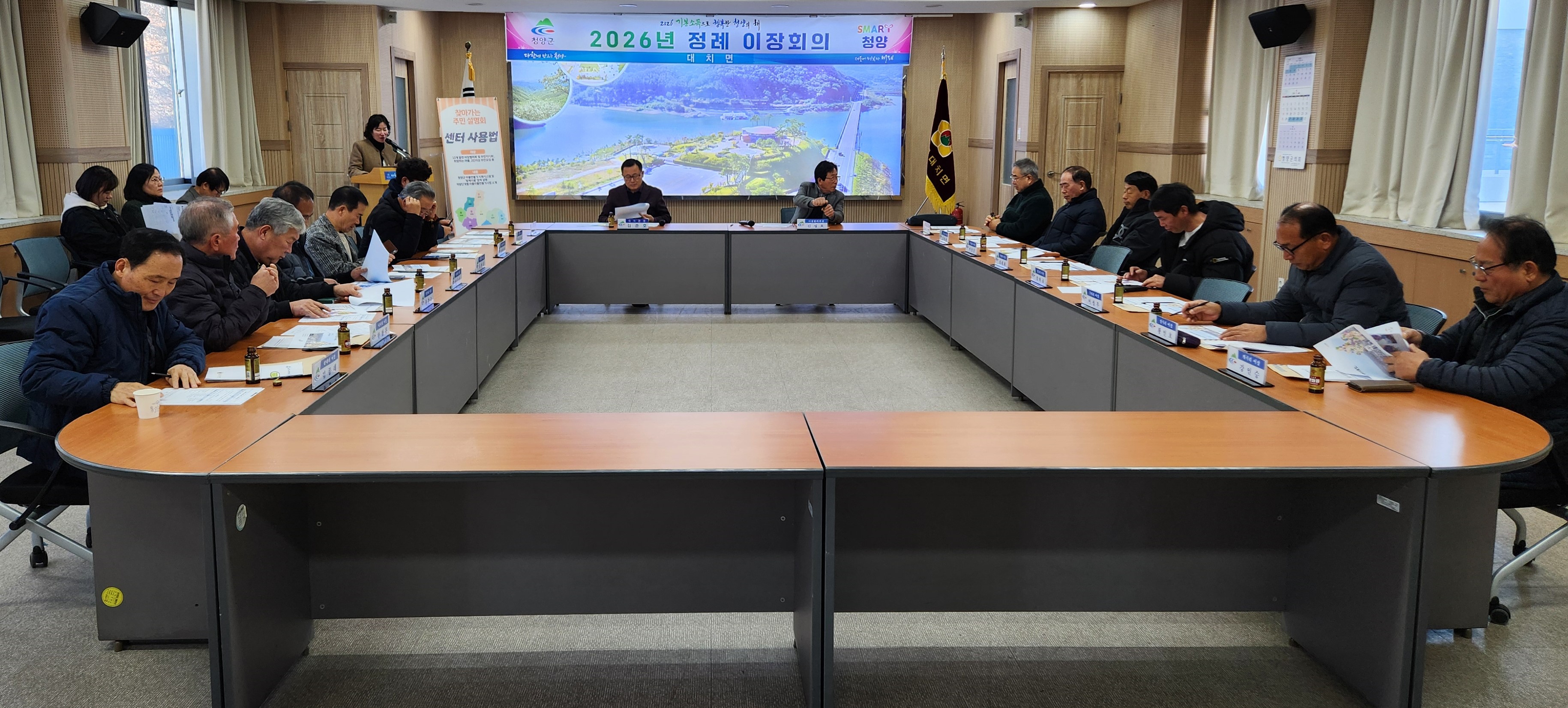 7. 주민 곁으로 직접 찾아가는 설명회