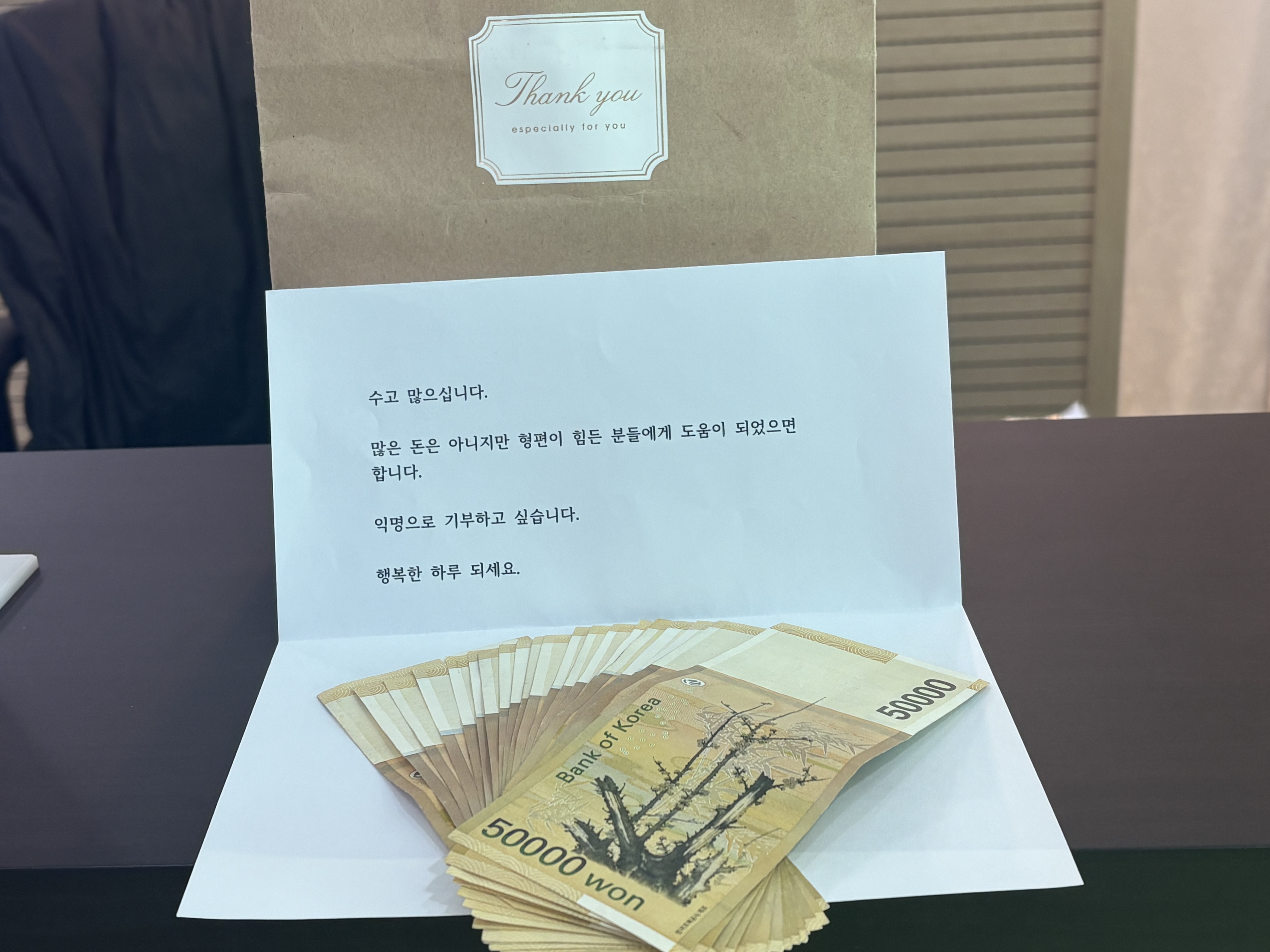 3. 이름 없는 30대 청년의 ‘조용한 나눔’ 청양군에 전해진 따뜻한 울림(1-2).jpeg