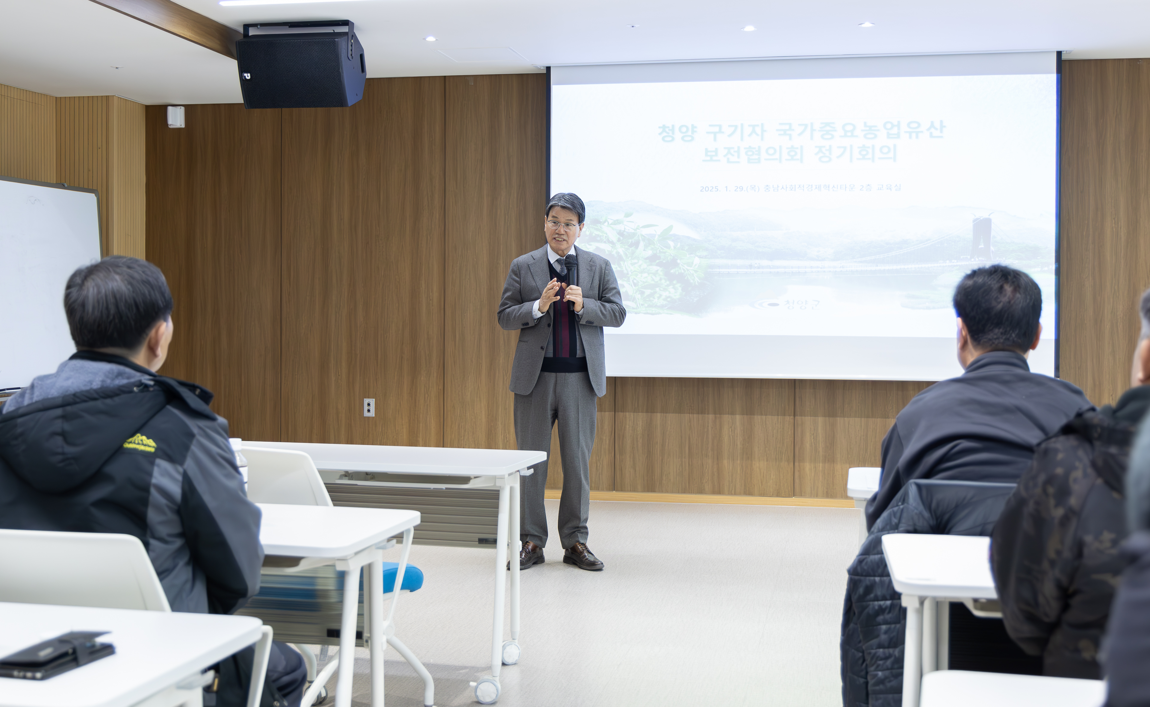 2. 청양군  ‘청양 구기자’ 농업유산 세계화 시동 브랜드 개발 본격화(1)