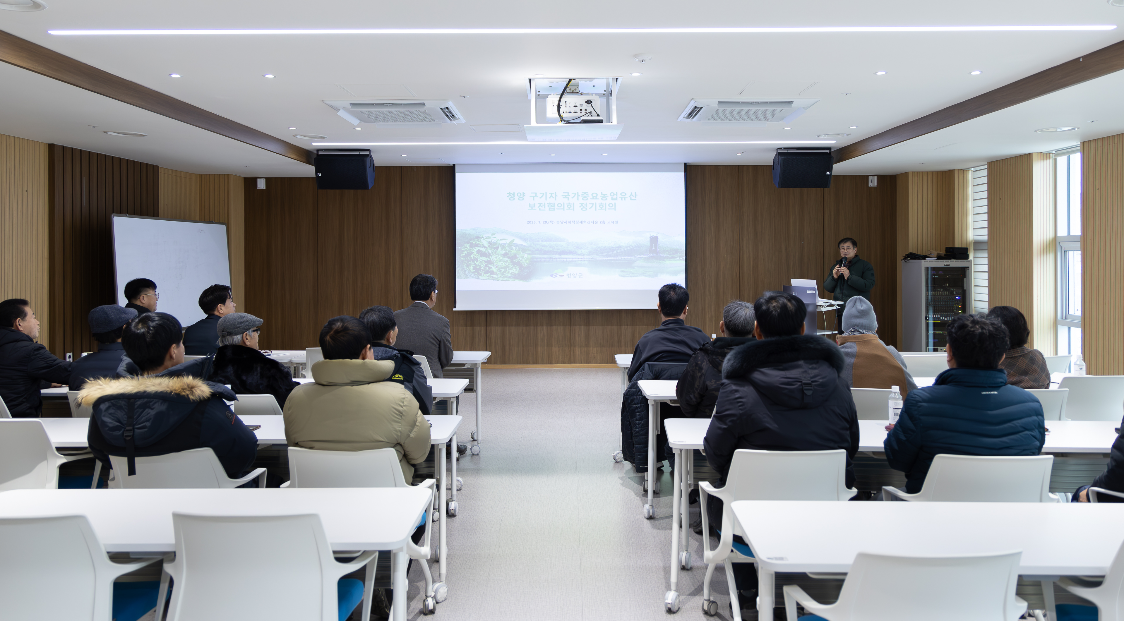 6. 청양군 산야초연구회 연시총회 개최 “산야초 산업 발전 선도”(1-2)
