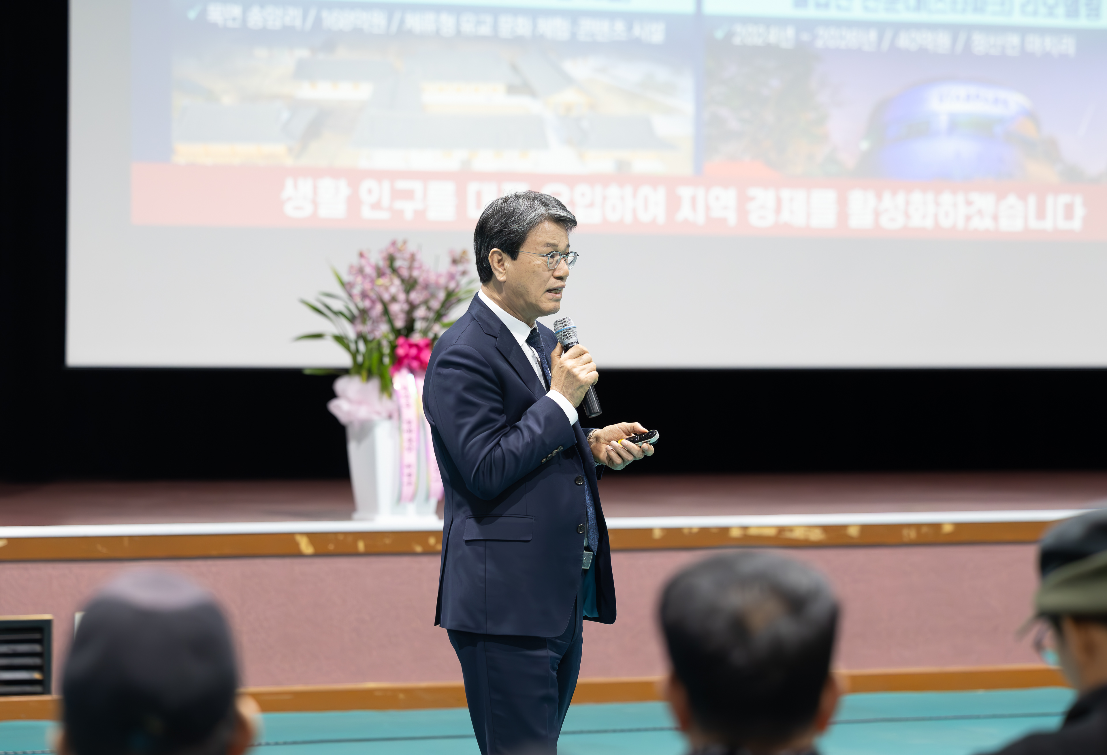 1. 김돈곤 청양군수  2026년 읍면 순방 마무리 ‘활력 넘치는 청양’ 청사진 제시(1-1)