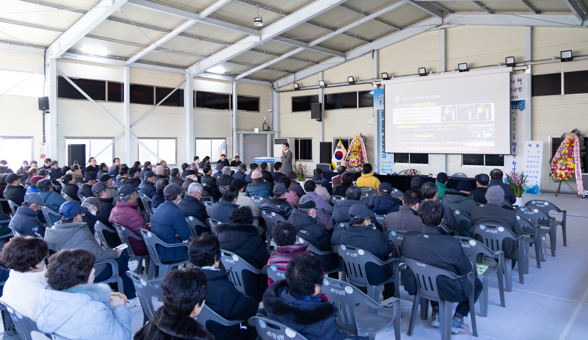 1. 김돈곤 청양군수  2026년 읍면 순방 마무리 ‘활력 넘치는 청양’ 청사진 제시(1-2)