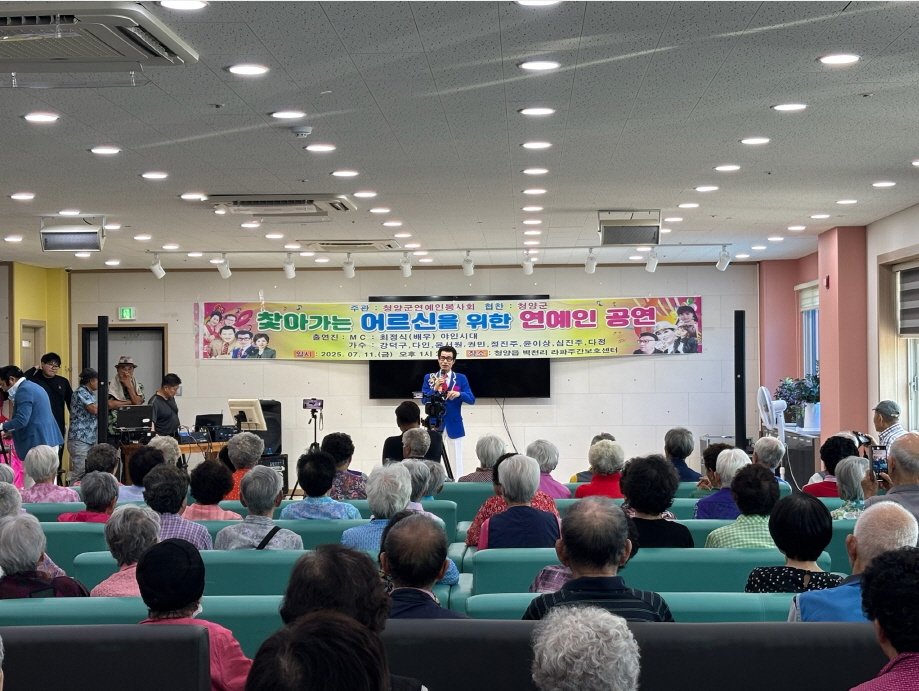 1. 청양군  2026년 지역문화예술단체 지원 공모 “군민 일상을 예술로 채운다”(1-2)