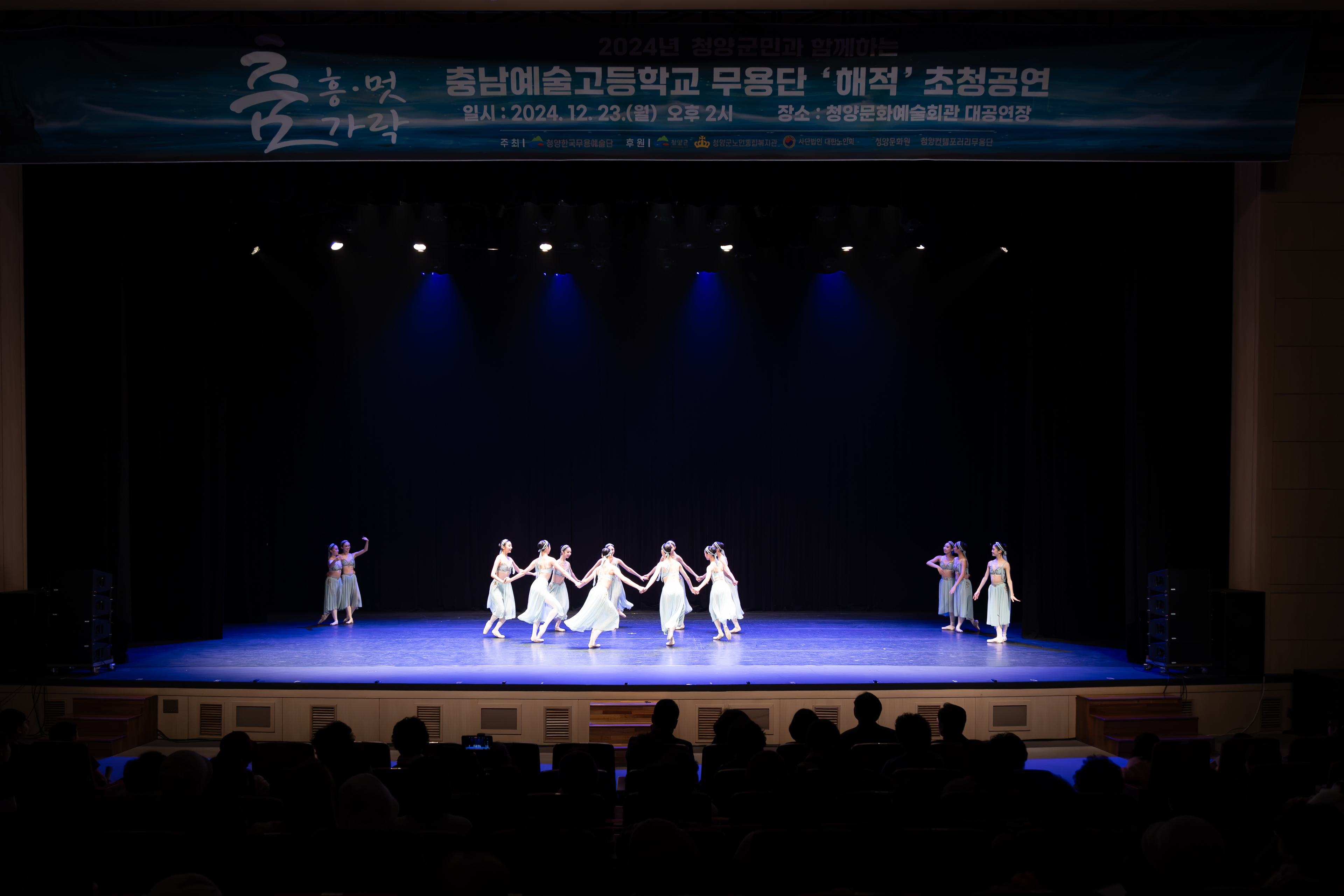 1. 청양군  2026년 지역문화예술단체 지원 공모 “군민 일상을 예술로 채운다”(1-3)