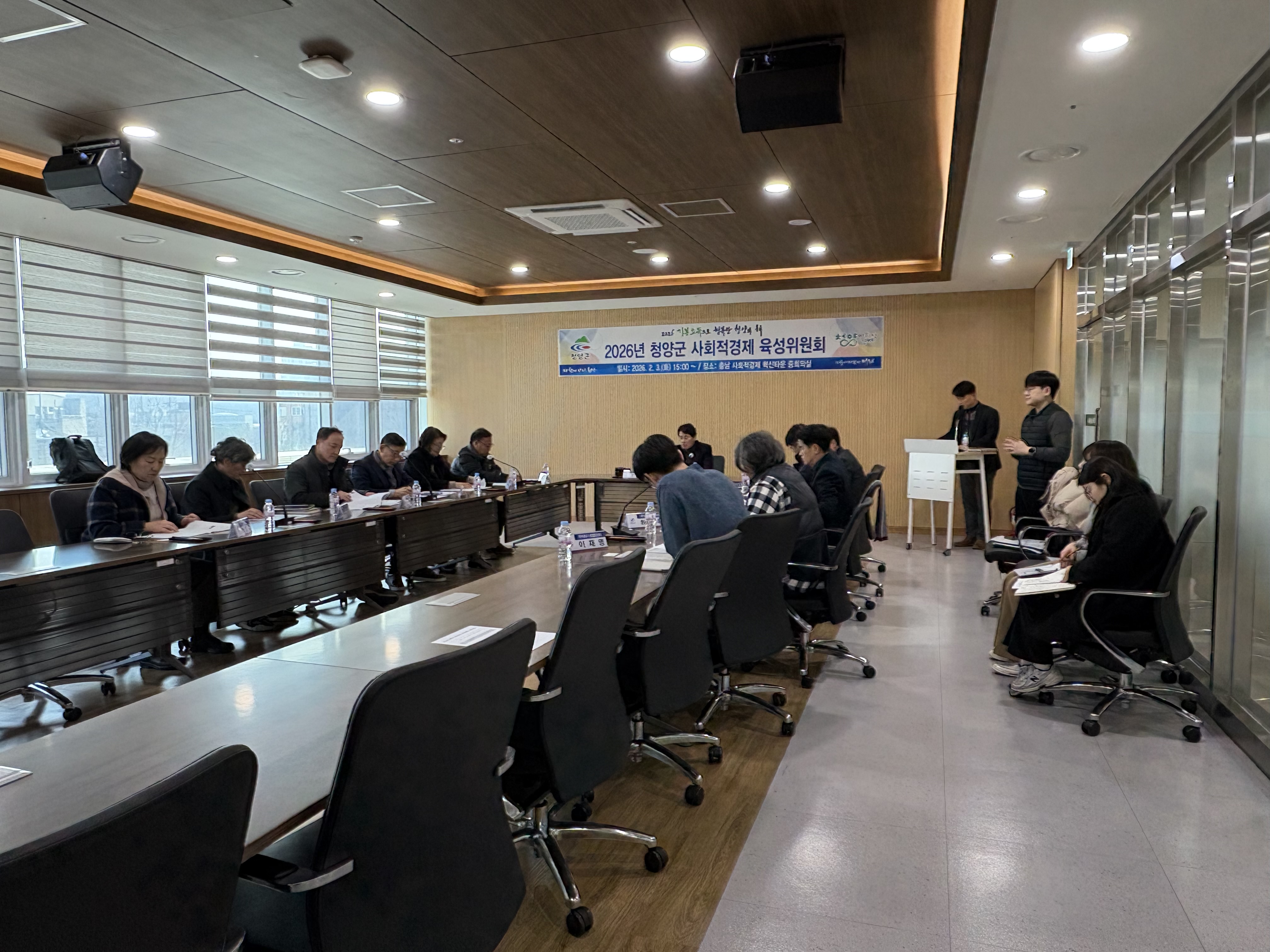 3. 청양군  사회적경제 활성화 ‘박차’ 육성위원회 개최.jpeg