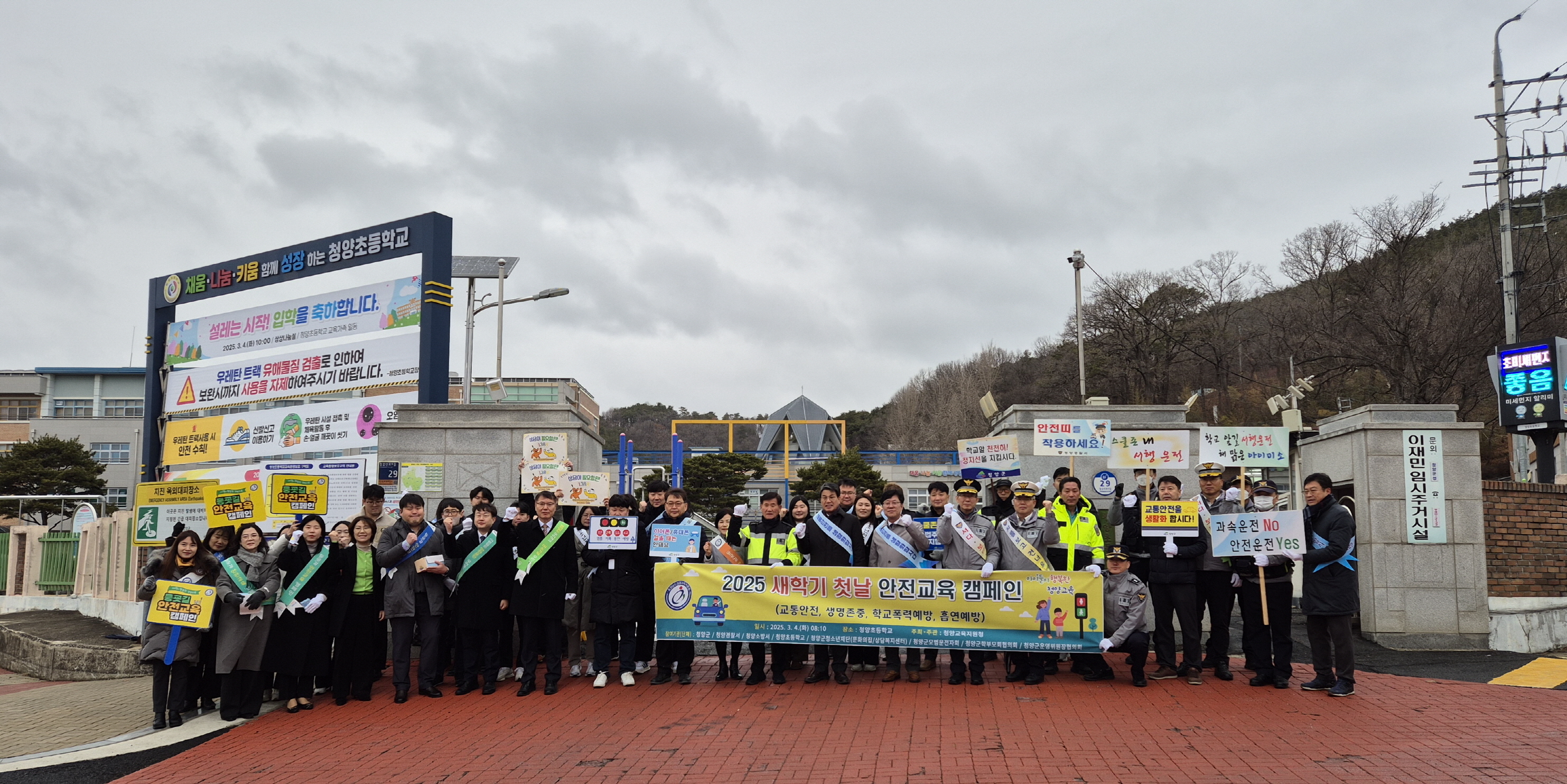 1. 청양군  2025년 교통문화지수 ‘전국 군 지역 2위’ 쾌거