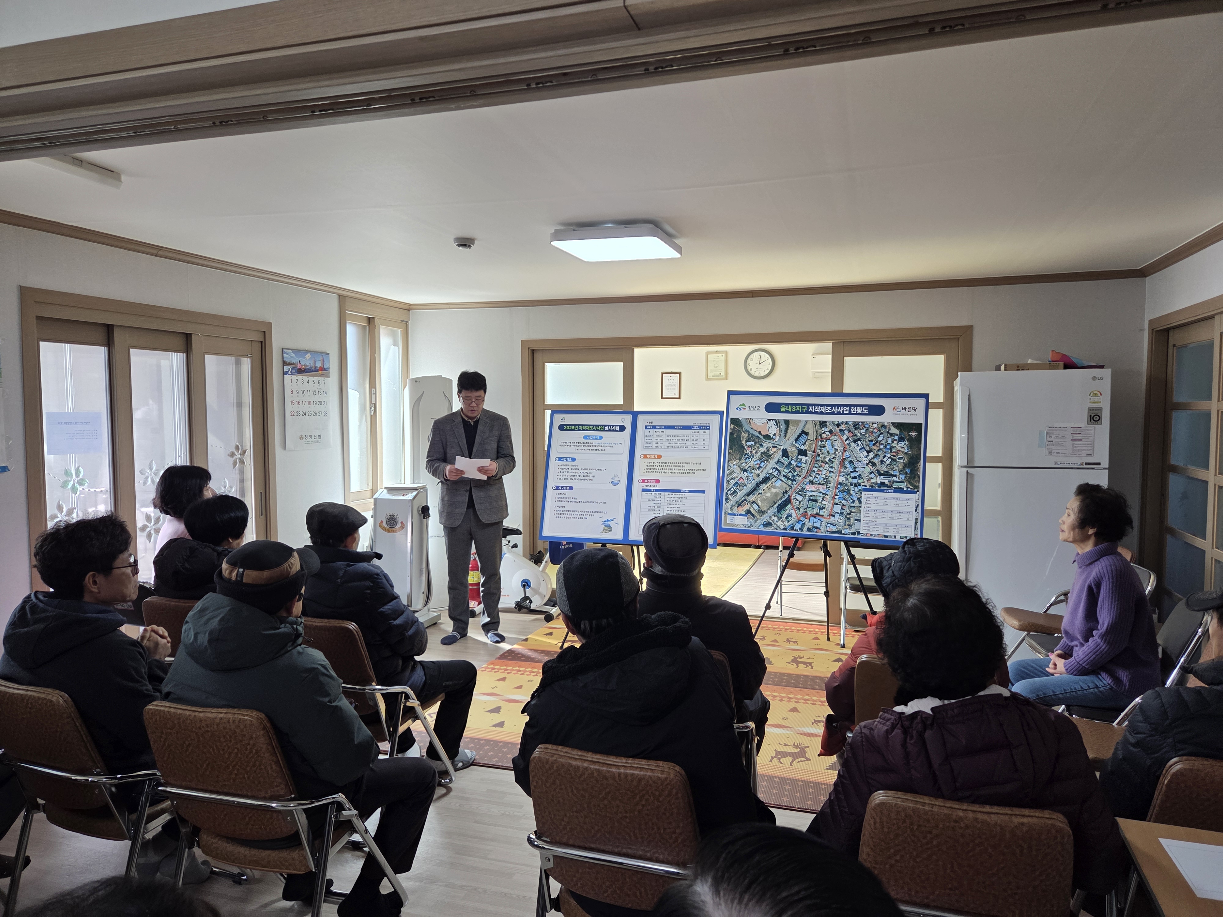 3. 청양군  ‘2026년 지적재조사사업’ 본격 시동 4개 지구 주민설명회 성료(1-1)