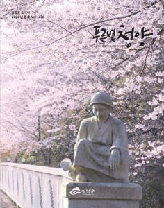 2026년 3월 군정소식