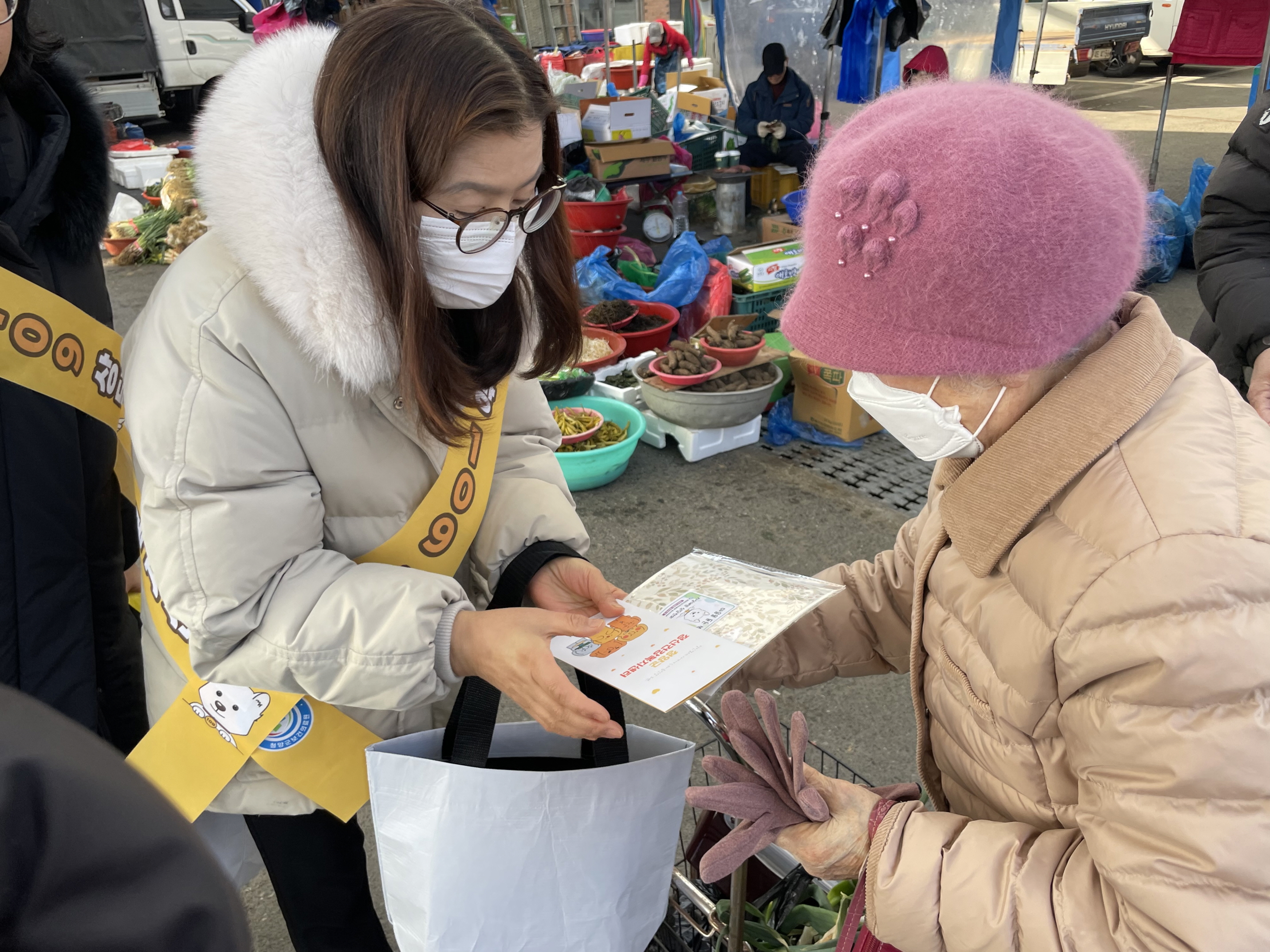 5. 청양군  설 앞두고 ‘마음구조 109’ 생명사랑 거리 캠페인 전개.jpeg