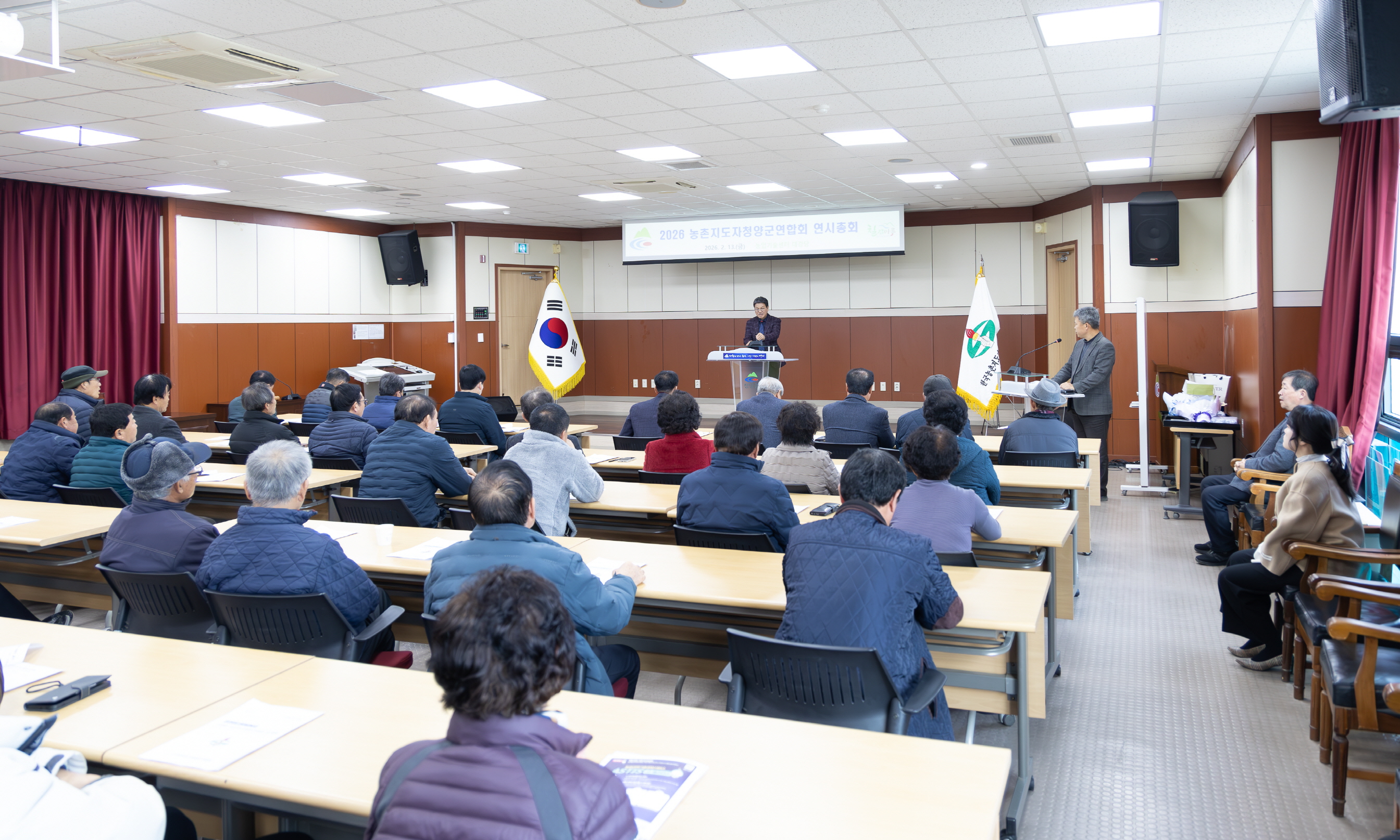 4. 청양군 농촌지도자회  ‘저탄소·스마트 농업’ 선도에 총력(1)