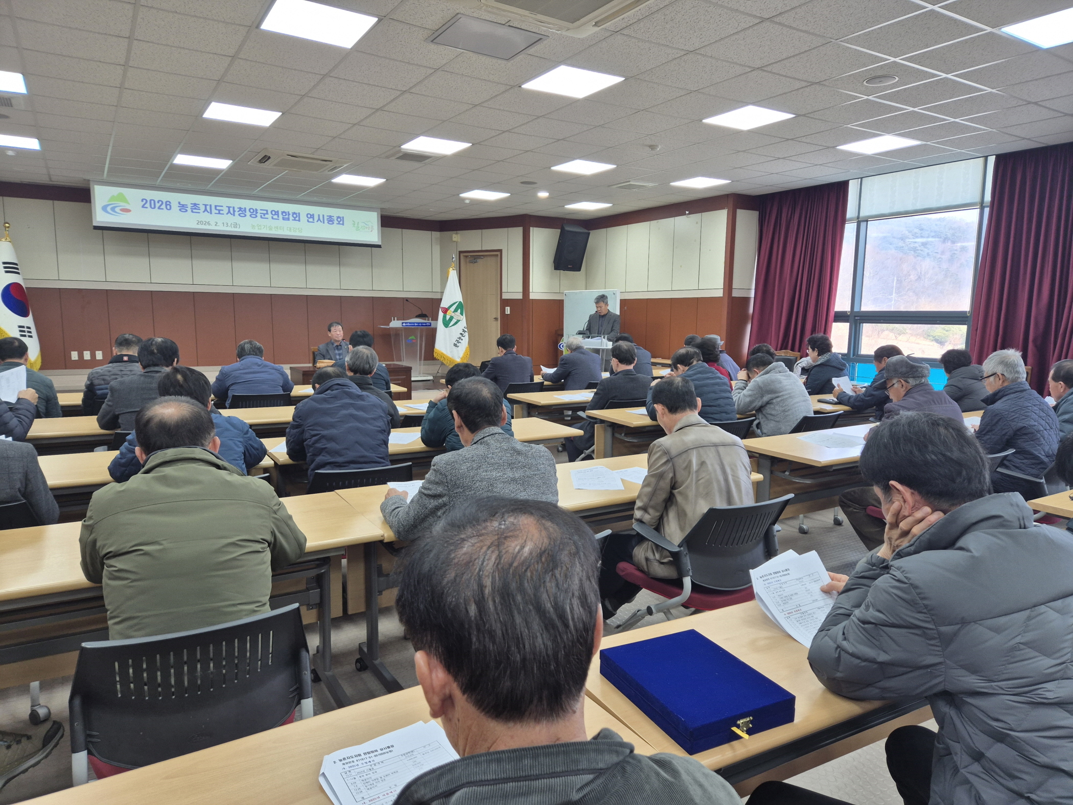 4. 청양군 농촌지도자회  ‘저탄소·스마트 농업’ 선도에 총력(2)