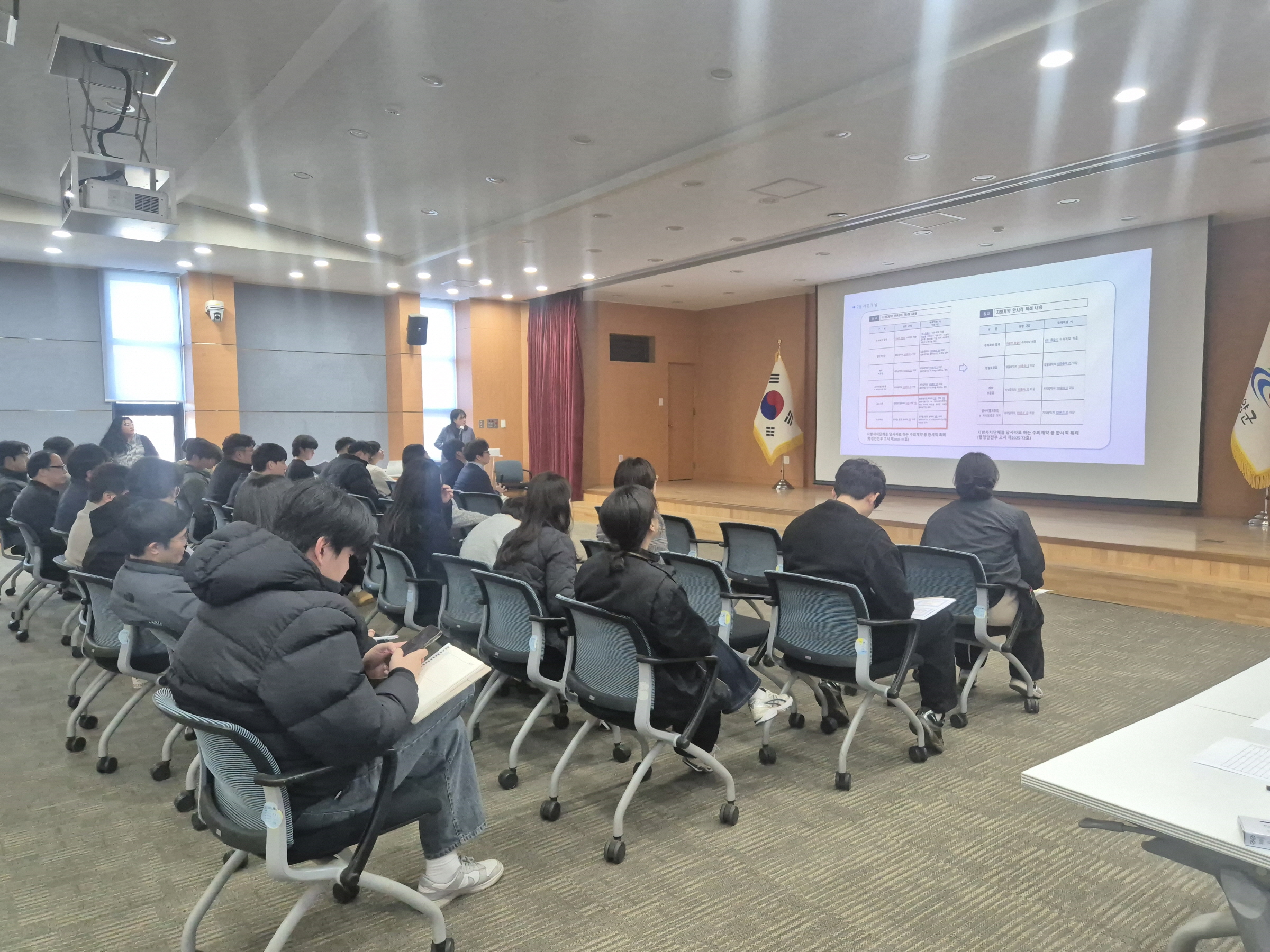 3. 청양군  ‘재정의 날’ 신속집행 실무교육 지역경제 활력 총력(2-1).jpeg