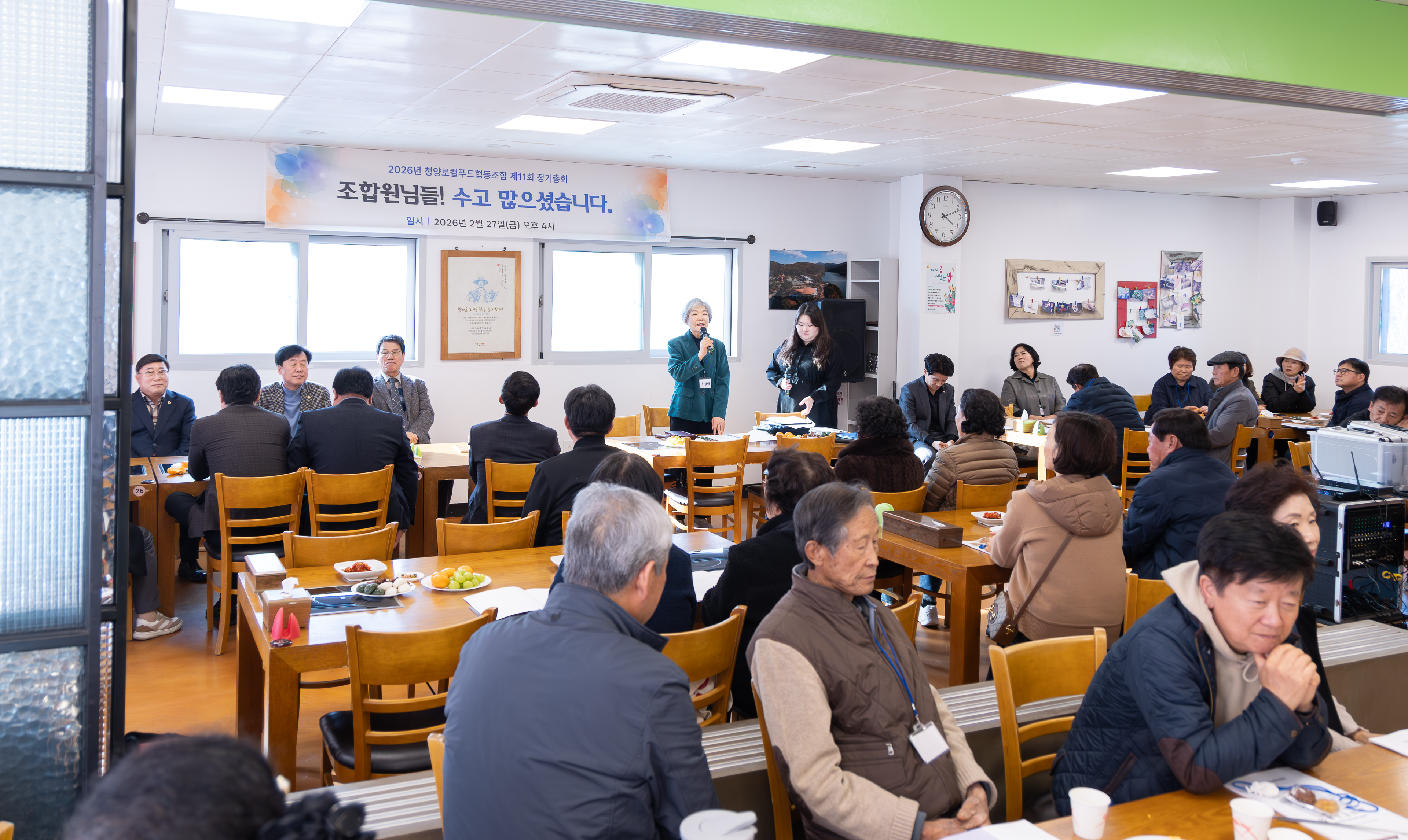 4. 청양로컬푸드협동조합  5년 누적 매출 50억 원 육박 지역경제 견인(1-2)