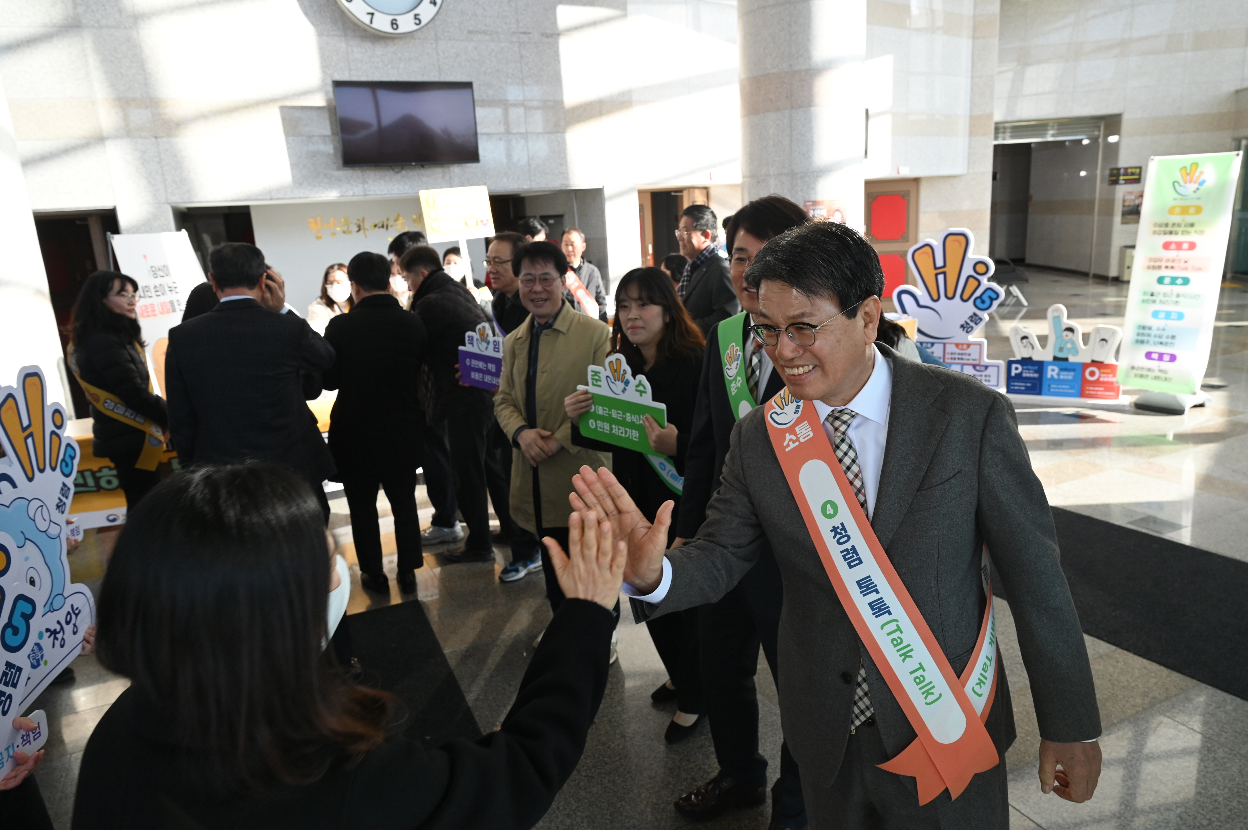 2. 청양군  ‘청렴 Hi-5 × 행정PRO+(플러스)’ 공동 캠페인 전개(2).JPG