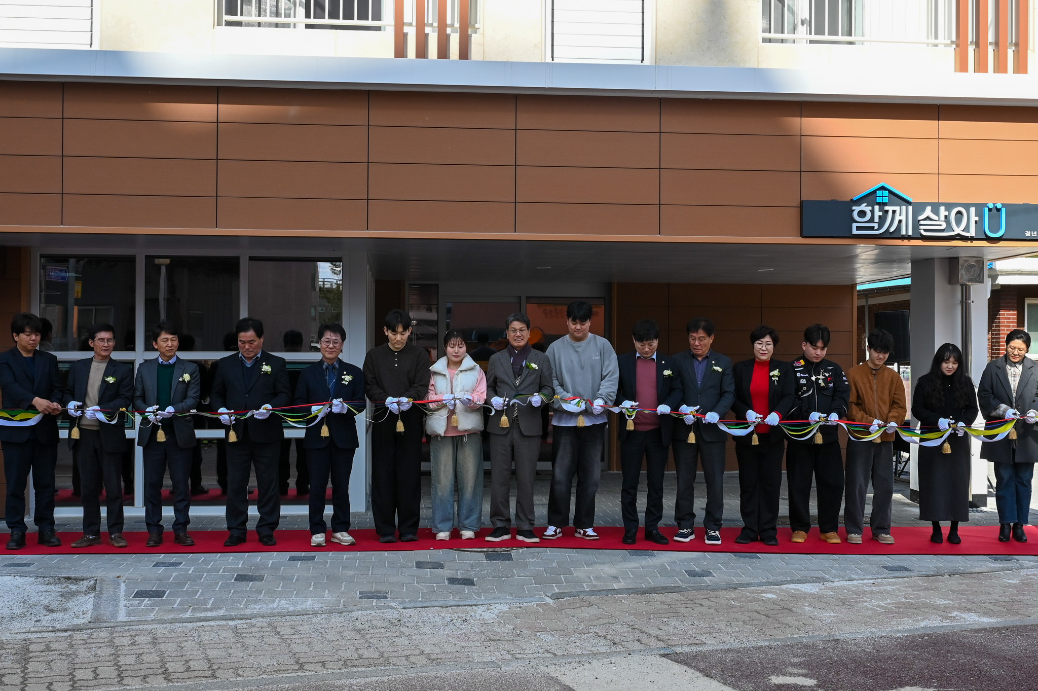 1. 청양군  청년 셰어하우스 ‘함께살아U’ 개관 청년 주거 자립돕는다!(1-1)