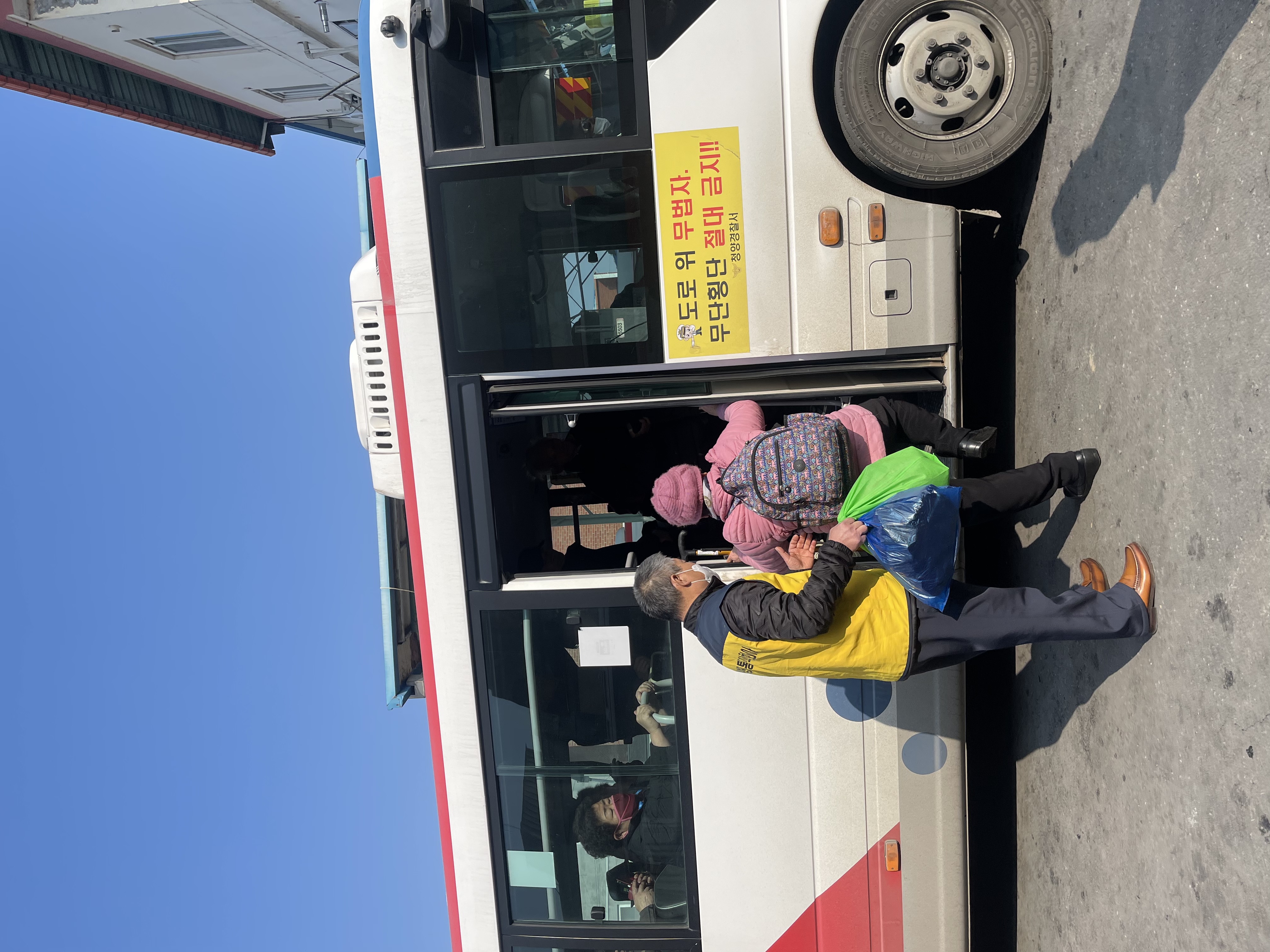 4. “어르신  무거운 장바구니 저희가 들어드릴게요!”(1-3).jpeg