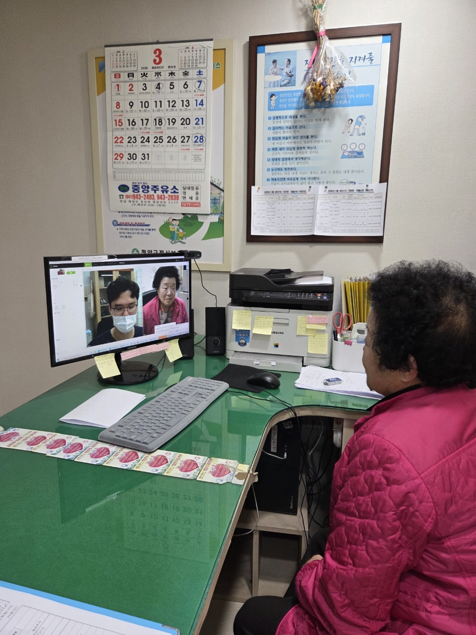 1. “병원 안 가도 화상으로 진료 척척” 청양군  원격 협진 가동.jpeg