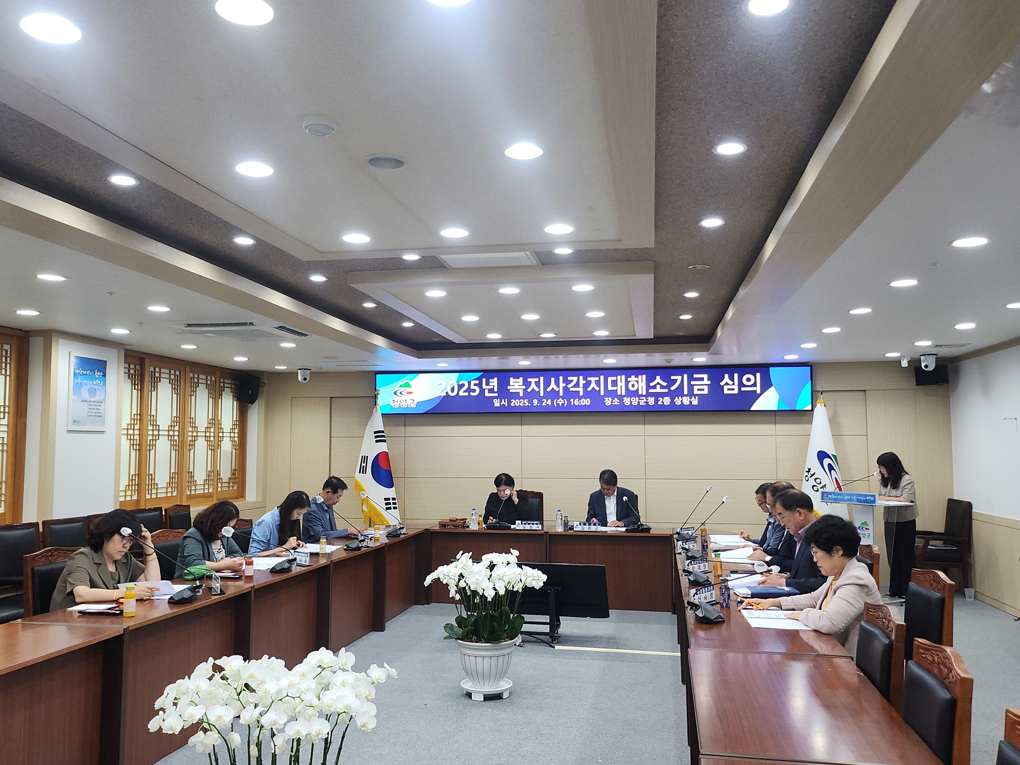 1. 청양군  법적 한계 넘는 적극 복지 ‘해소기금 사후 심의’로 위기 가구 품는다