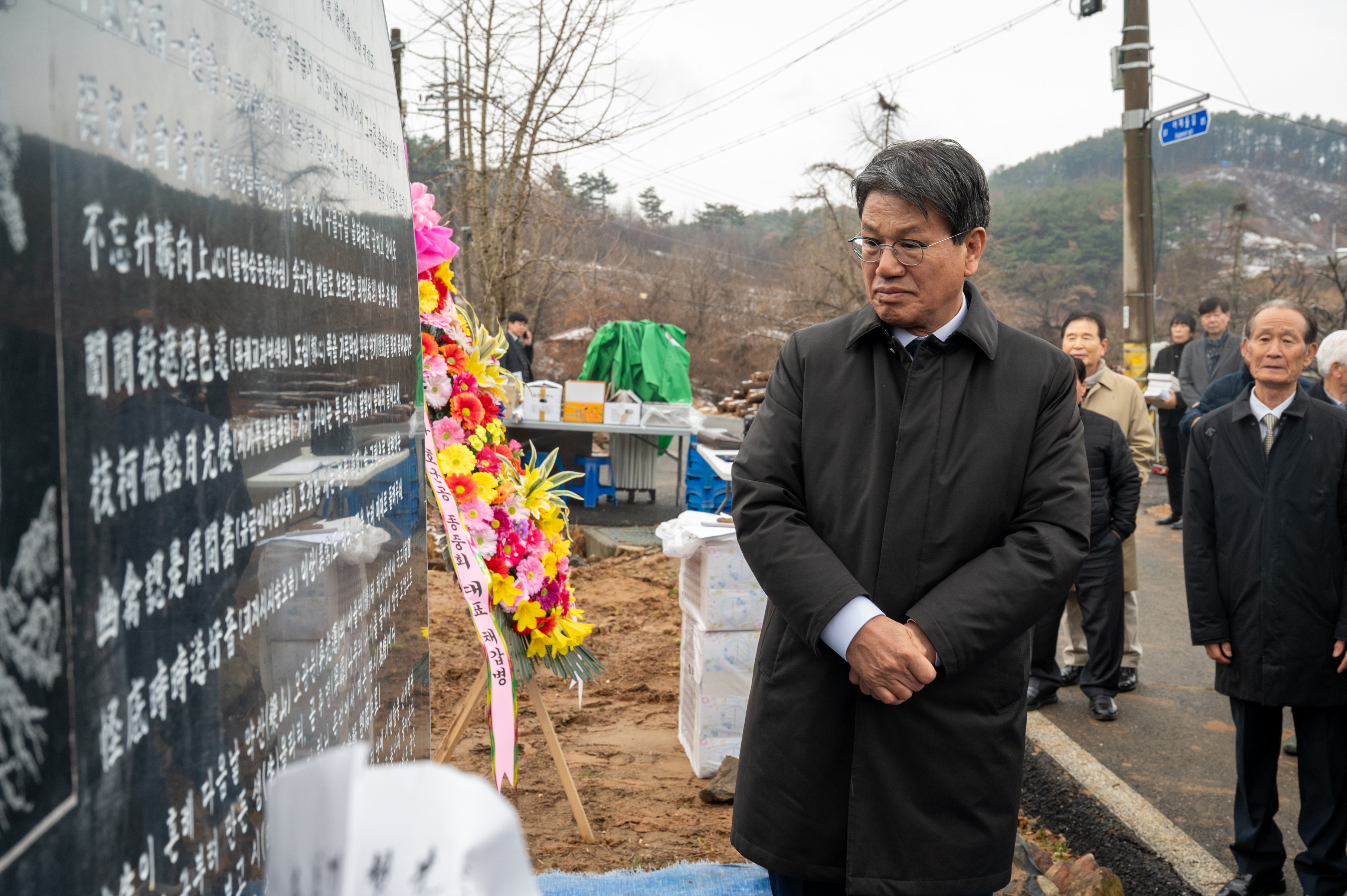4. 청양 화성면에 번암 채제공 선생 ‘청송장’ 명시비 건립(1)