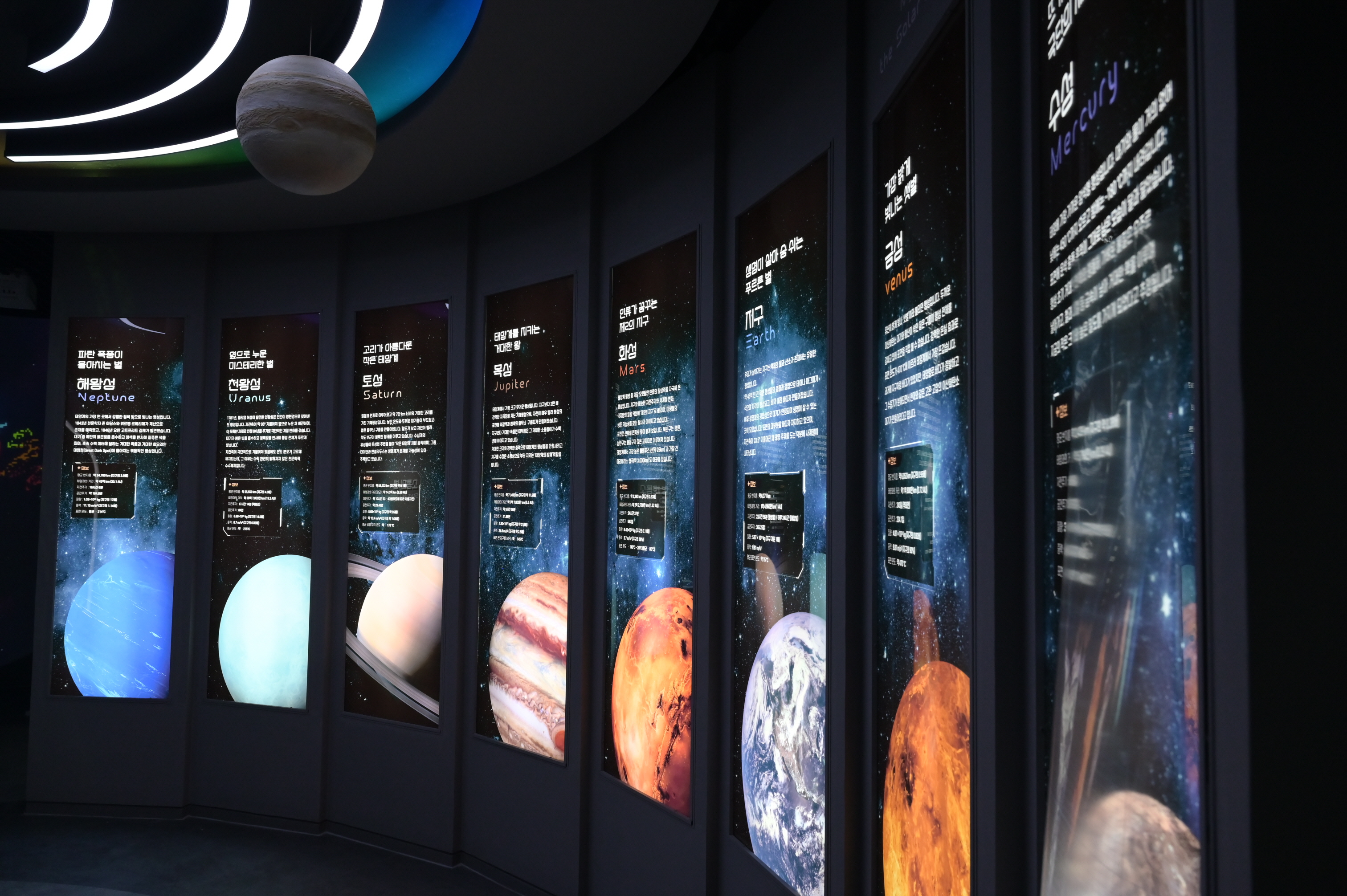 2. 청양군 칠갑산천문대  17일 ‘우주의 문’ 다시 연다 8개월 만의 재개관(1-2).JPG