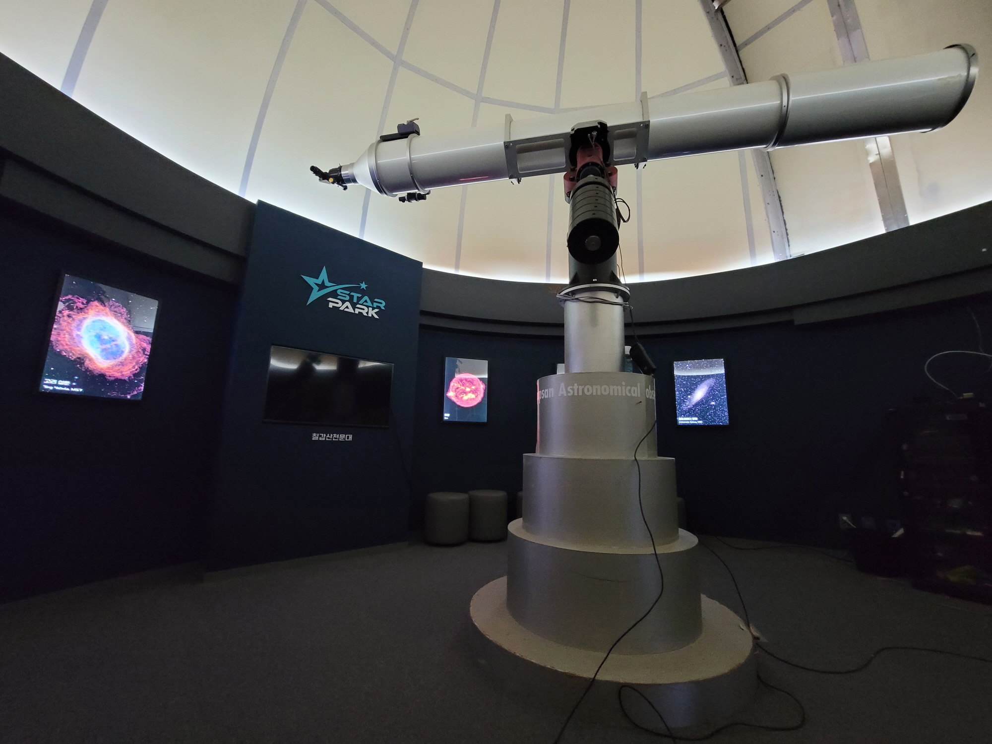 2. 청양군 칠갑산천문대  17일 ‘우주의 문’ 다시 연다 8개월 만의 재개관(1-3)