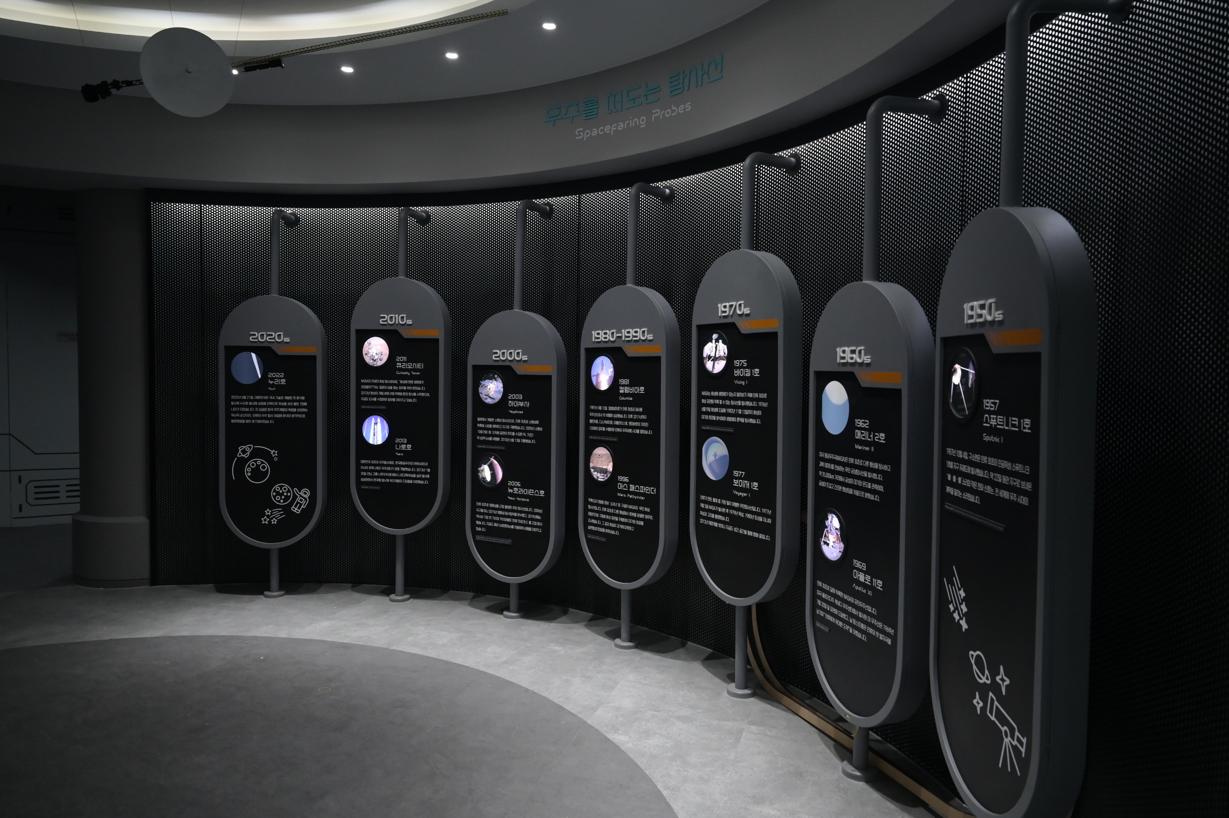 2. 청양군 칠갑산천문대  17일 ‘우주의 문’ 다시 연다 8개월 만의 재개관(1-4).JPG