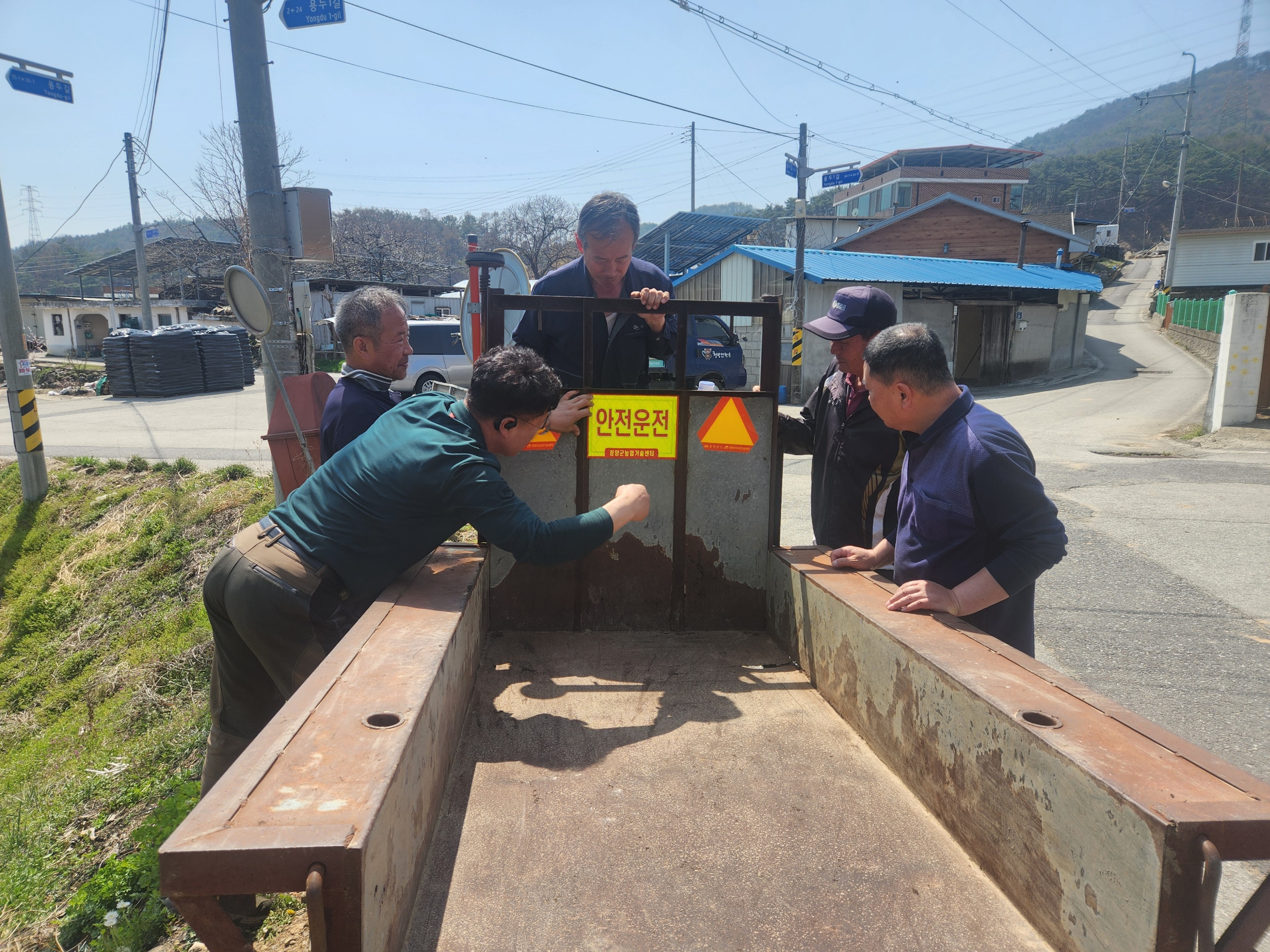 4. “설마가 사람 잡는 봄철 농번기” 청양군  농기계 사고 ‘제로’ 총력(1).jpeg