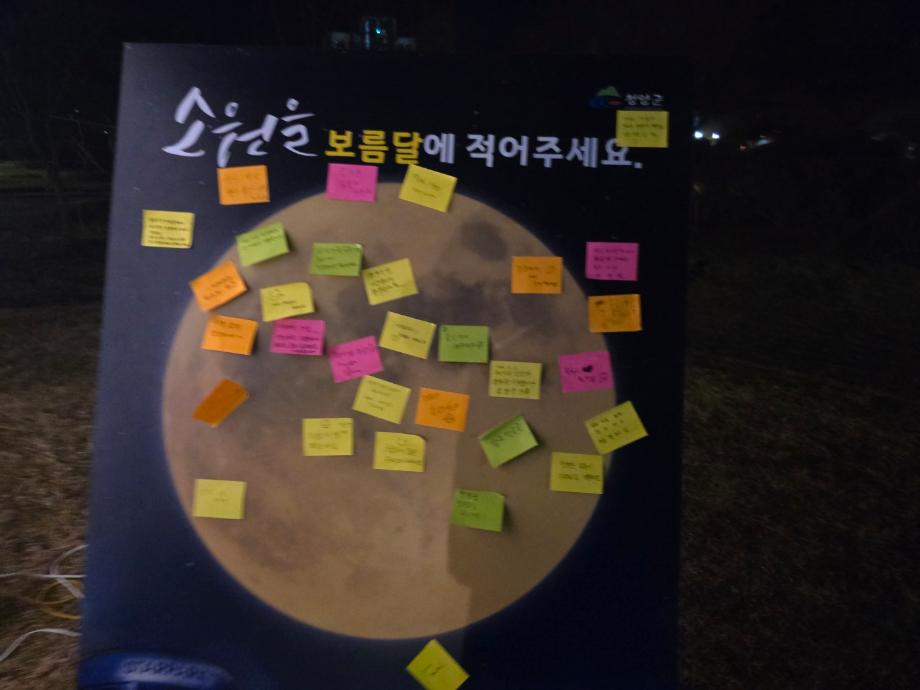 개기월식2