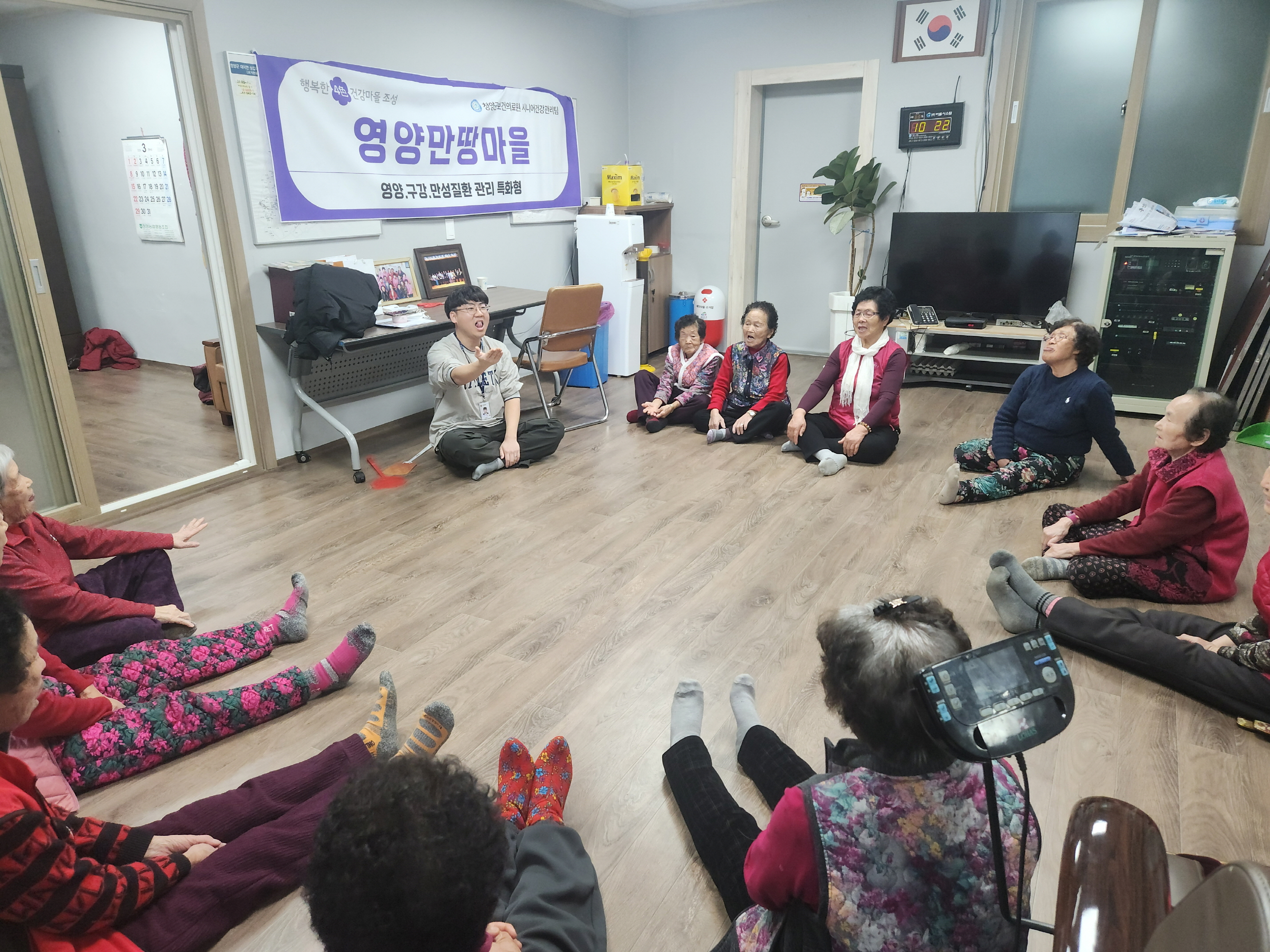 4. 청양군, ‘영양만땅마을’ 맞춤형 집중 케어로 어르신 활력 충전(1)