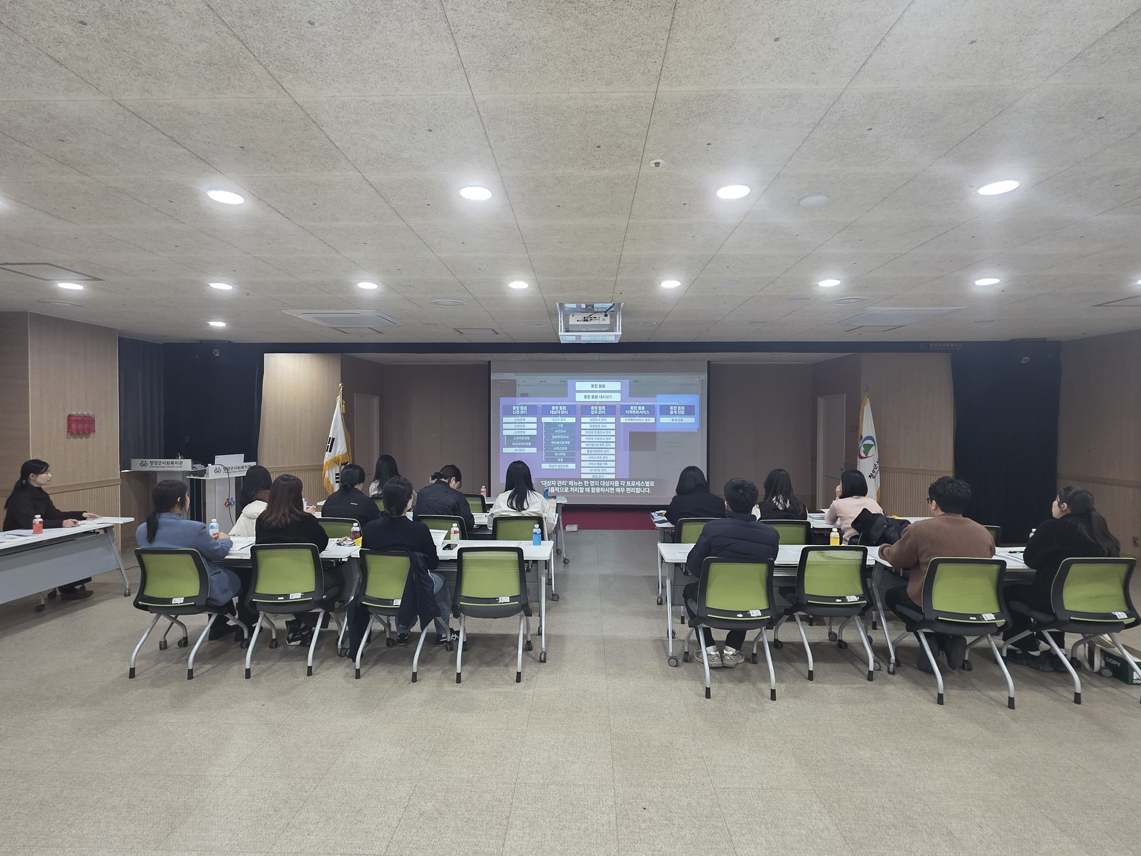 5. 청양군, 2026년 의료·요양 통합돌봄사업 읍·면담당자 간담회 개최(1-2)