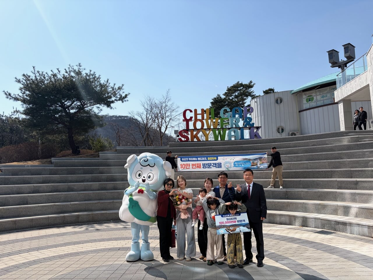 1. 청양군, 칠갑타워 개관 4개월 만에 10만 방문객 돌파 쾌거(1)