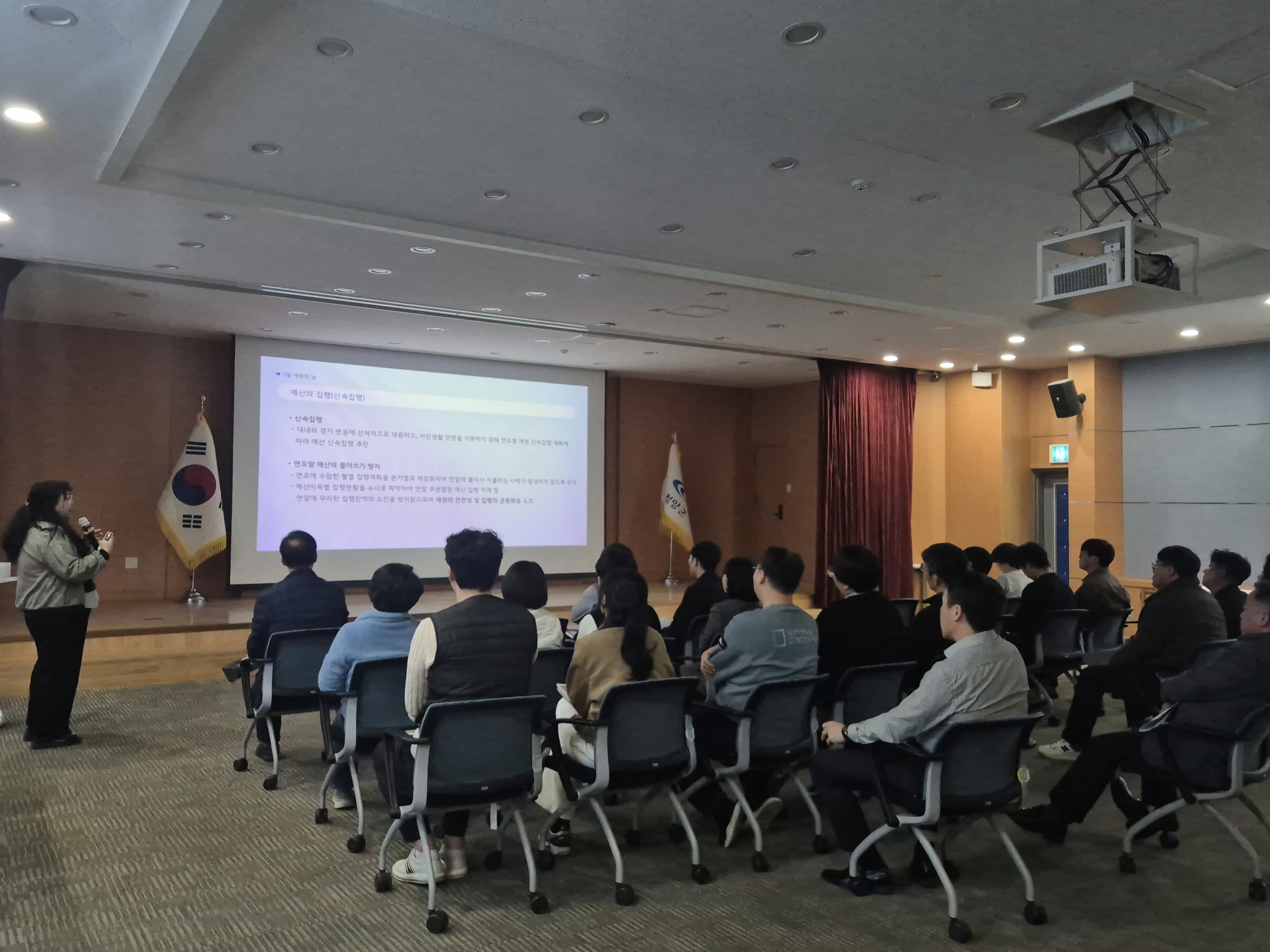 6. 청양군, ‘재정의 날’ 맞아 중간관리자 정부예산 확보 교육 실시(1-1)