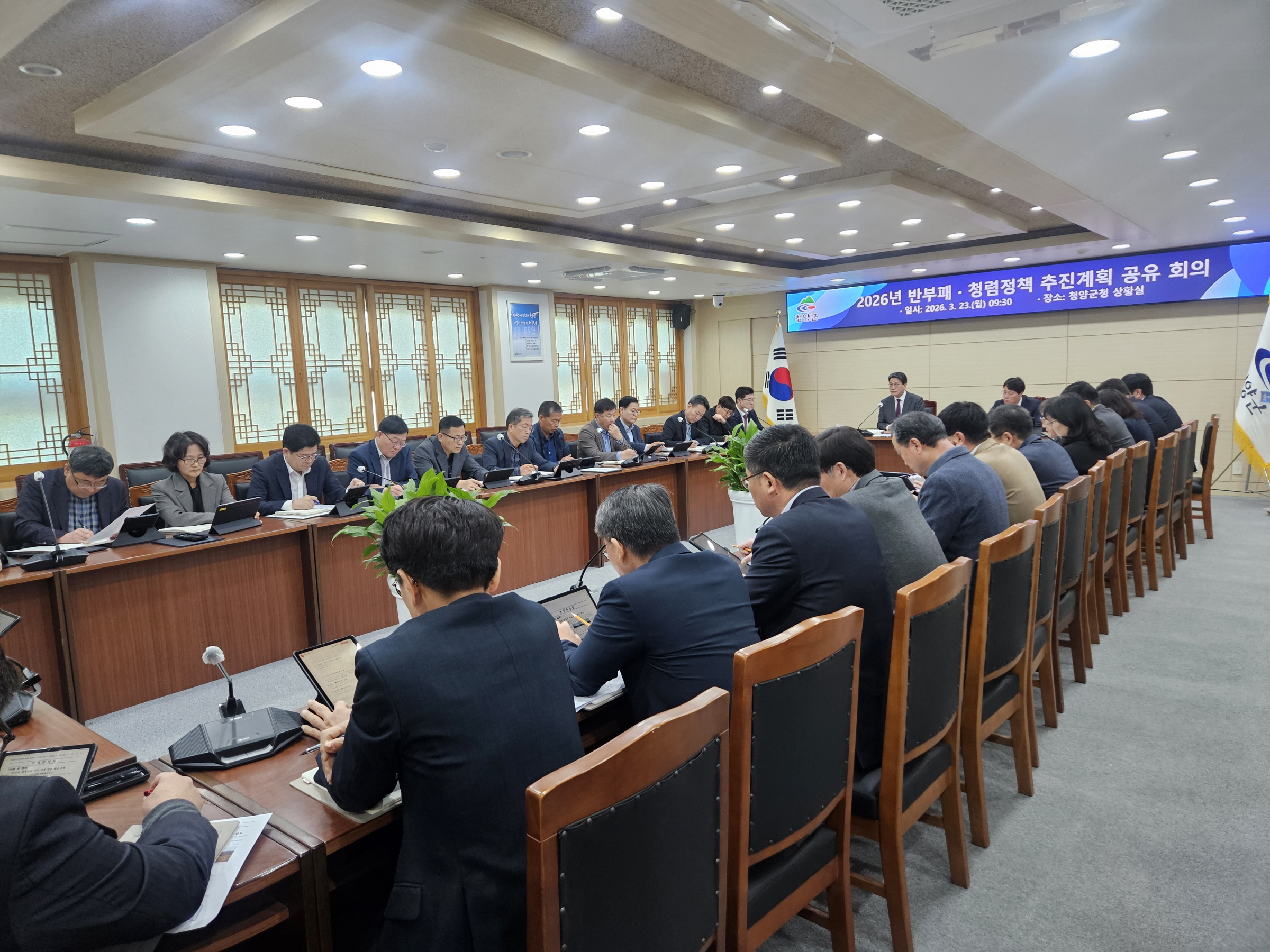 1. 청양군 “향후 2~3년, 미래 좌우할 골든타임” 정책·시설 융복합으로 도약(1-2).jpeg