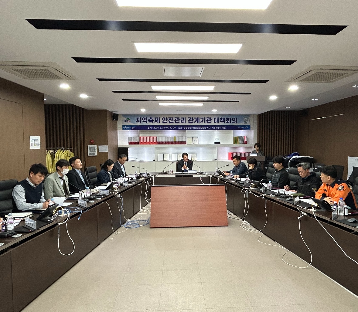 5. 청양군, 지역축제 안전 사각지대 없앤다… 유관기관 대책회의 개최(1-1).jpeg