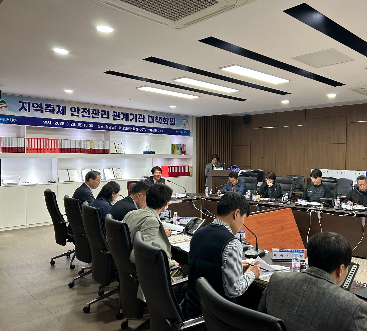 5. 청양군, 지역축제 안전 사각지대 없앤다… 유관기관 대책회의 개최(1-2).jpeg