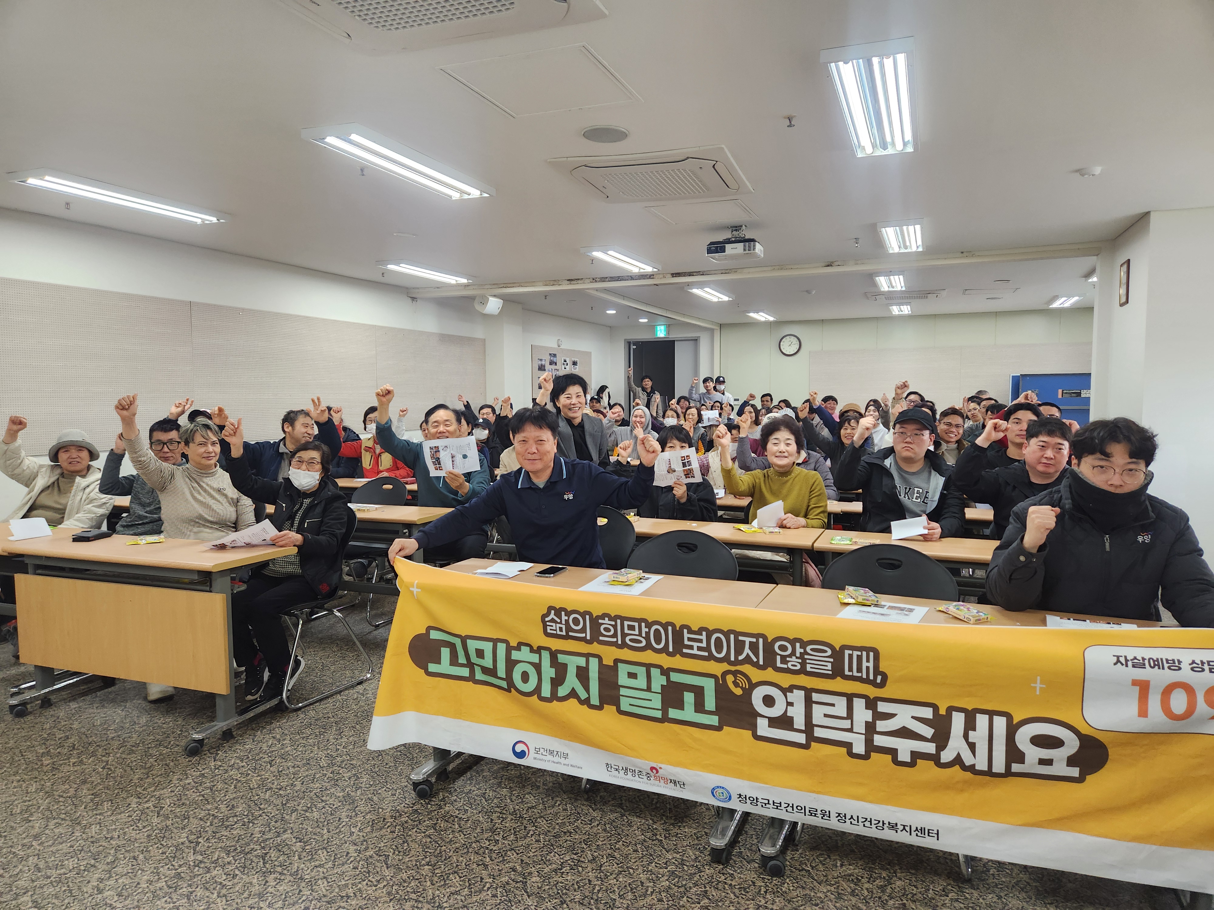 4. 청양군, 우양공장 ‘마음봄 사업장’ 지정… 근로자 마음 건강 챙긴다(1)